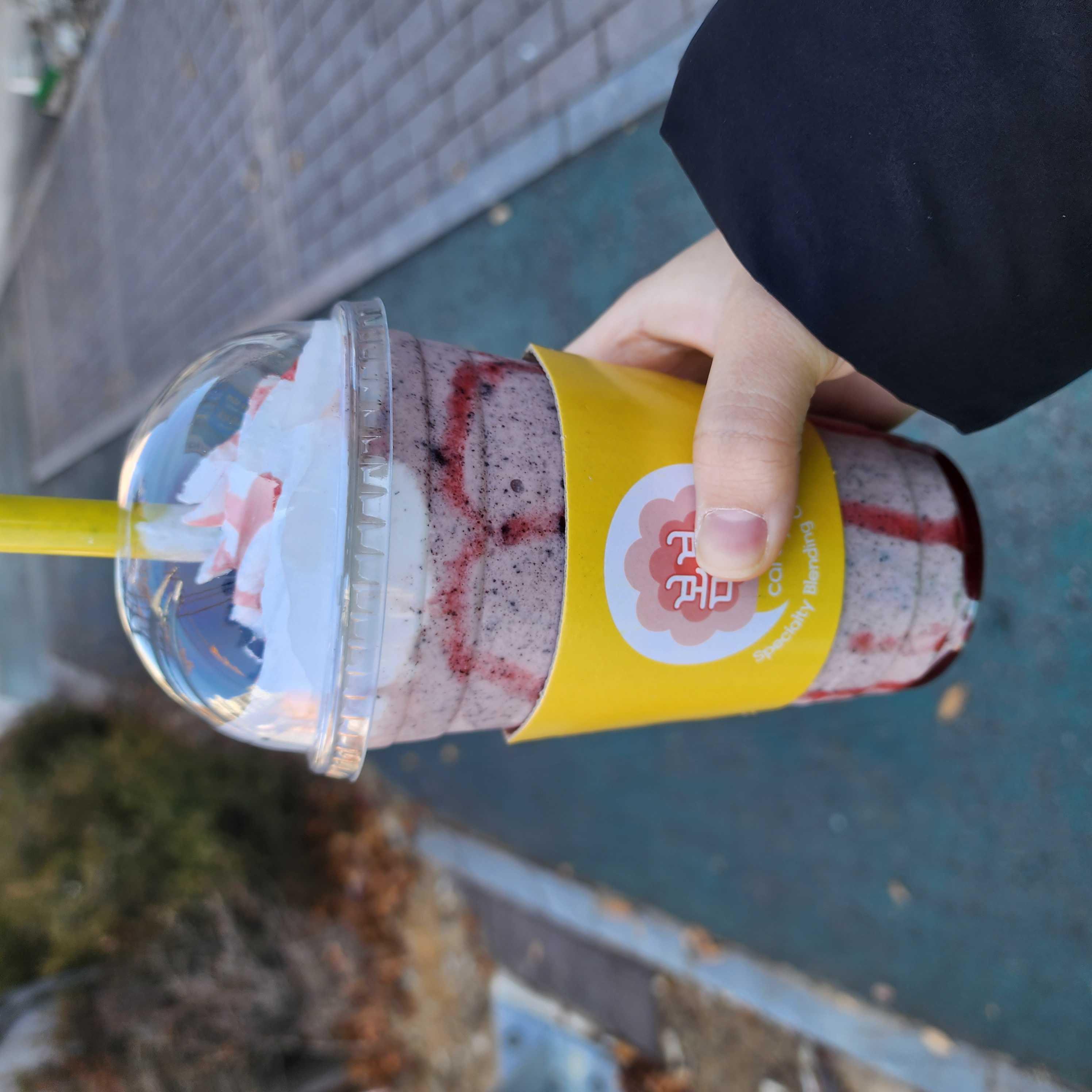 맛있어요!