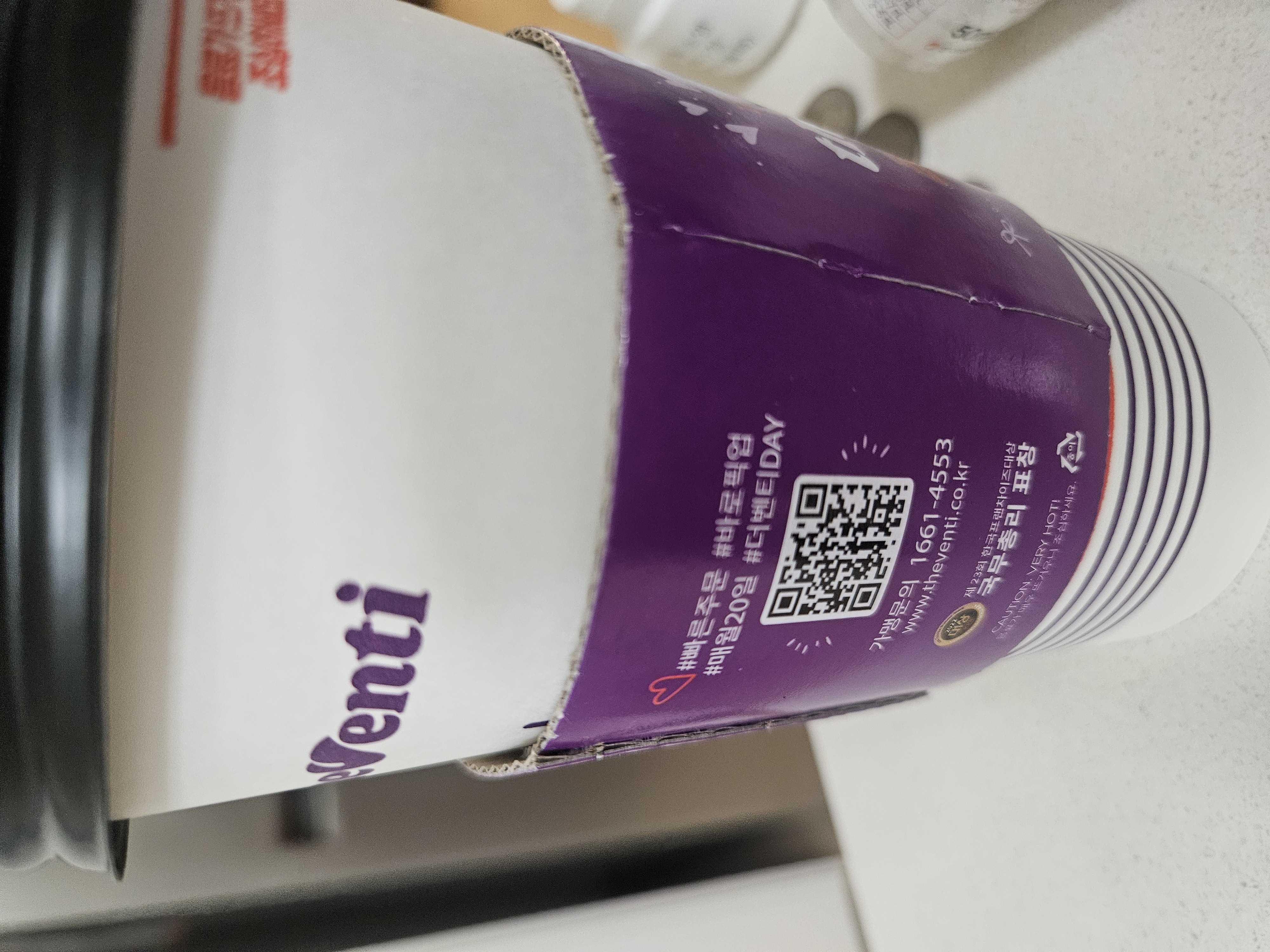 사장님 너무 친절하고 커피맛있습니다.