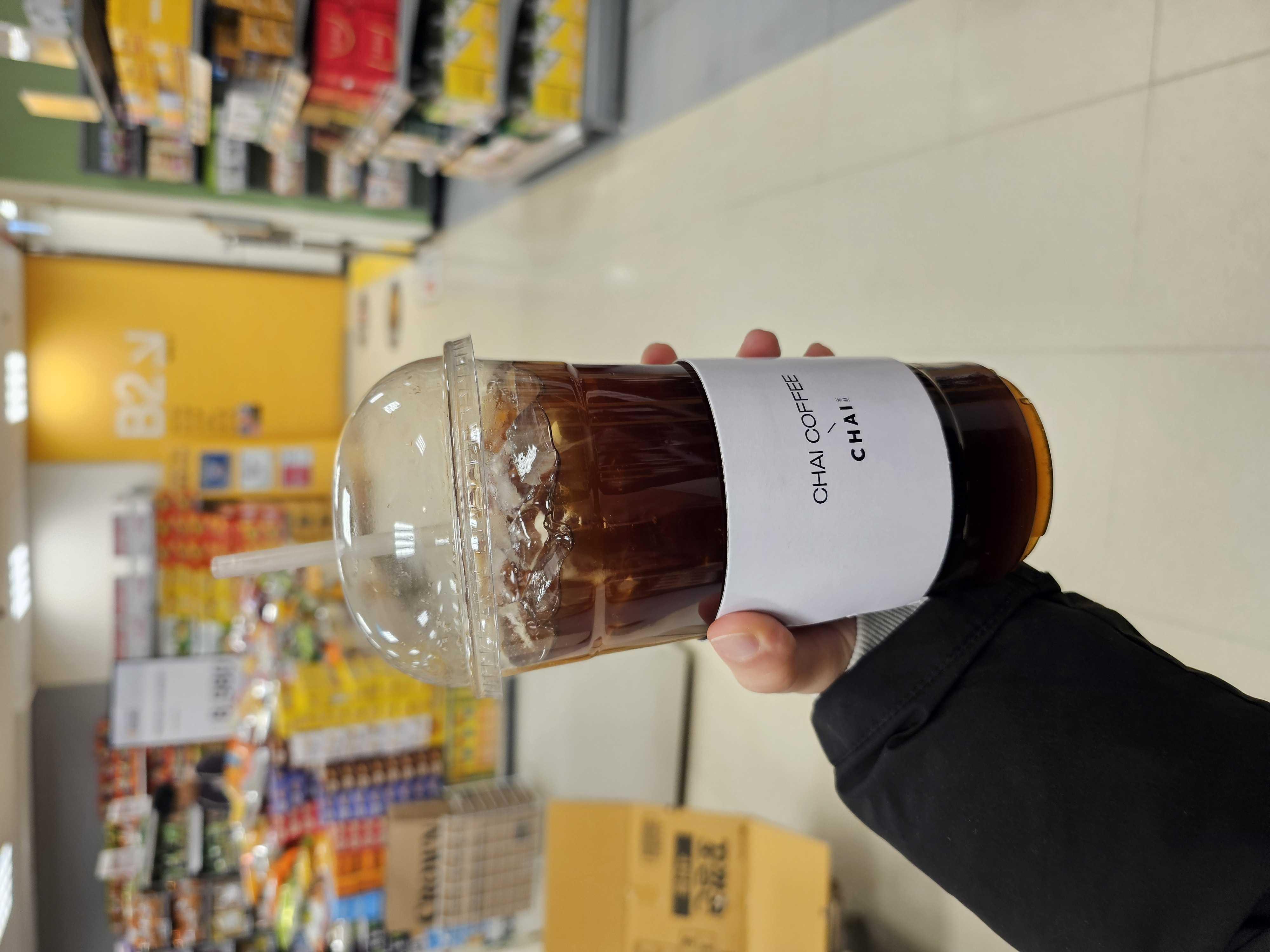 오늘 아침도 빅사이즈 아아는 차이에서