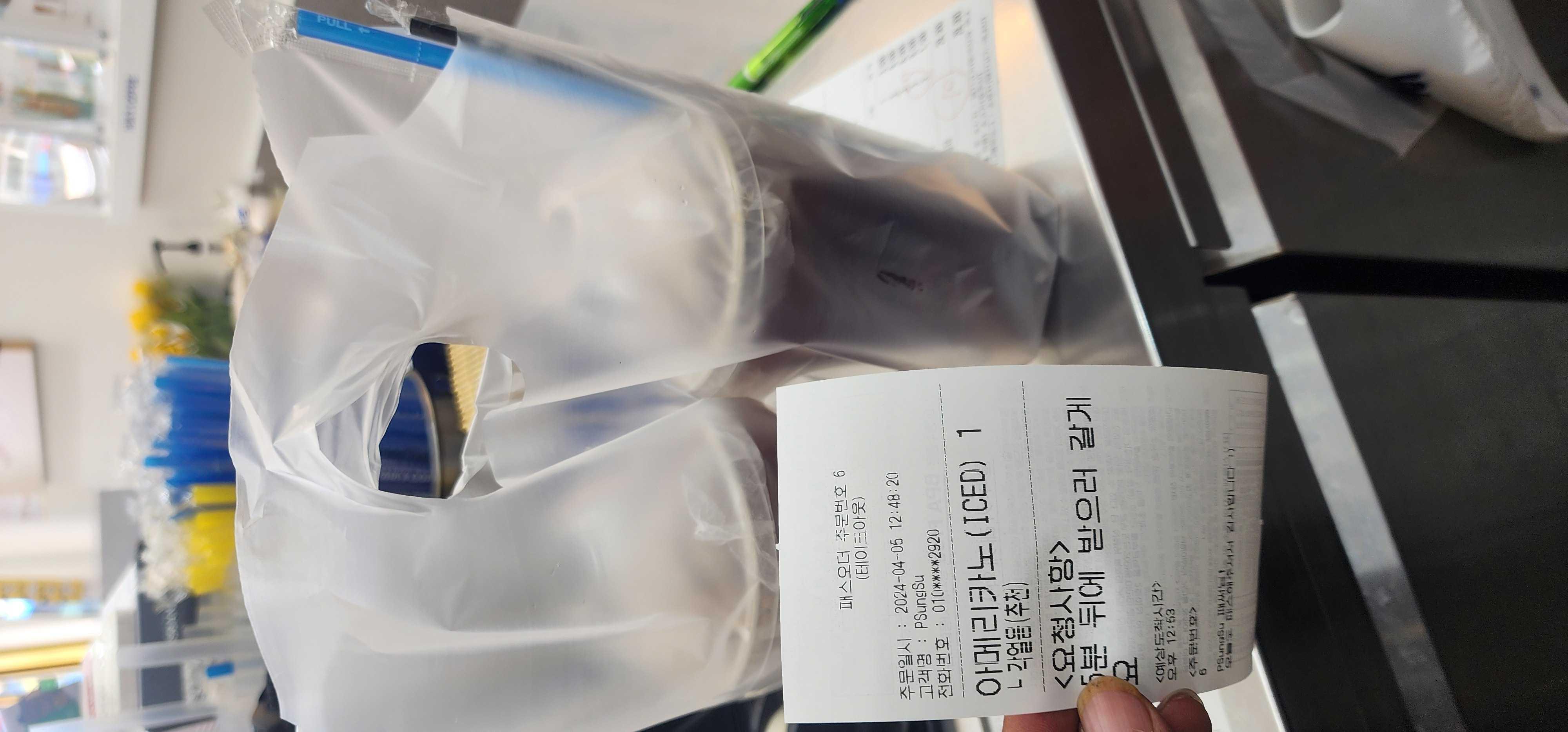 최고입니다