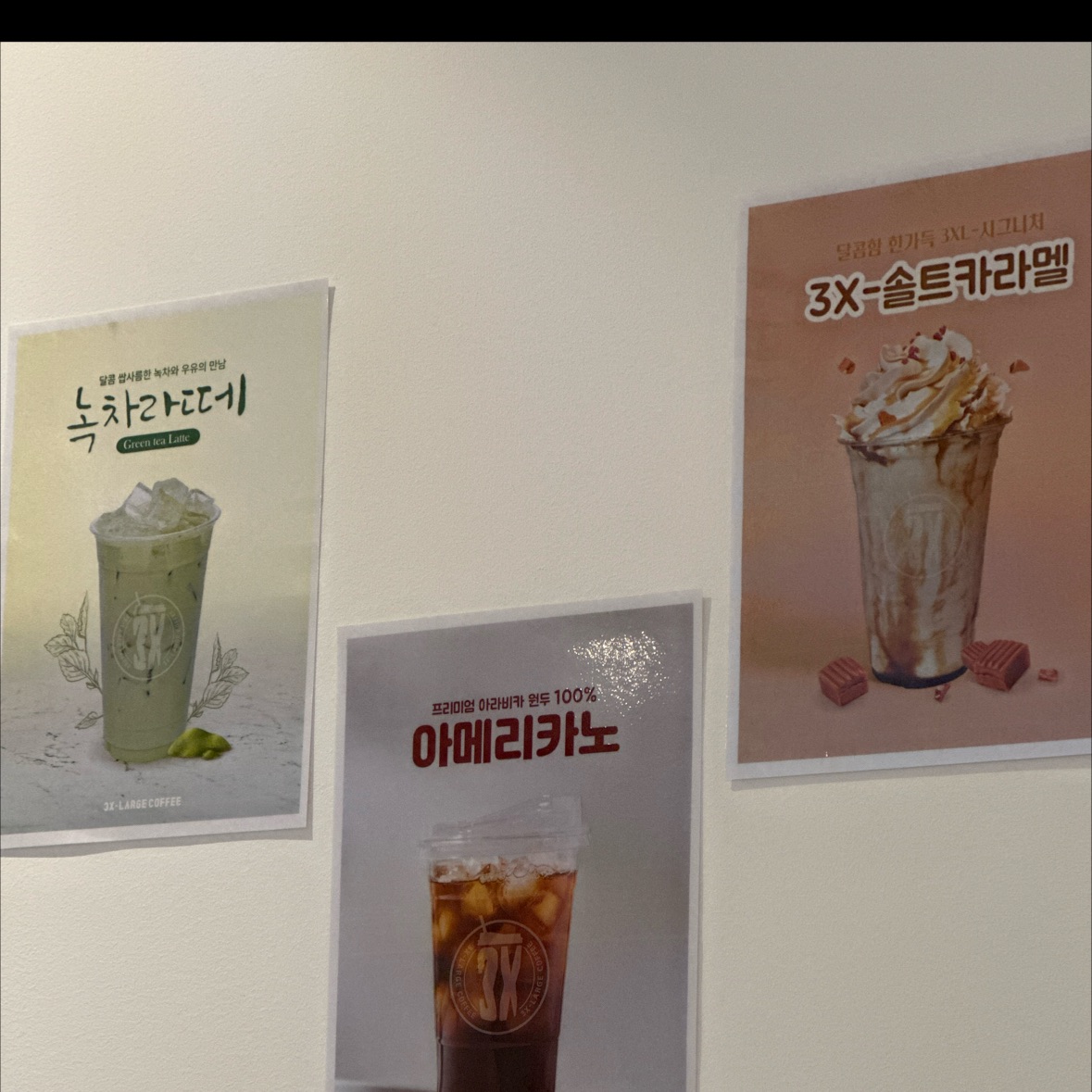 스토리 이미지
