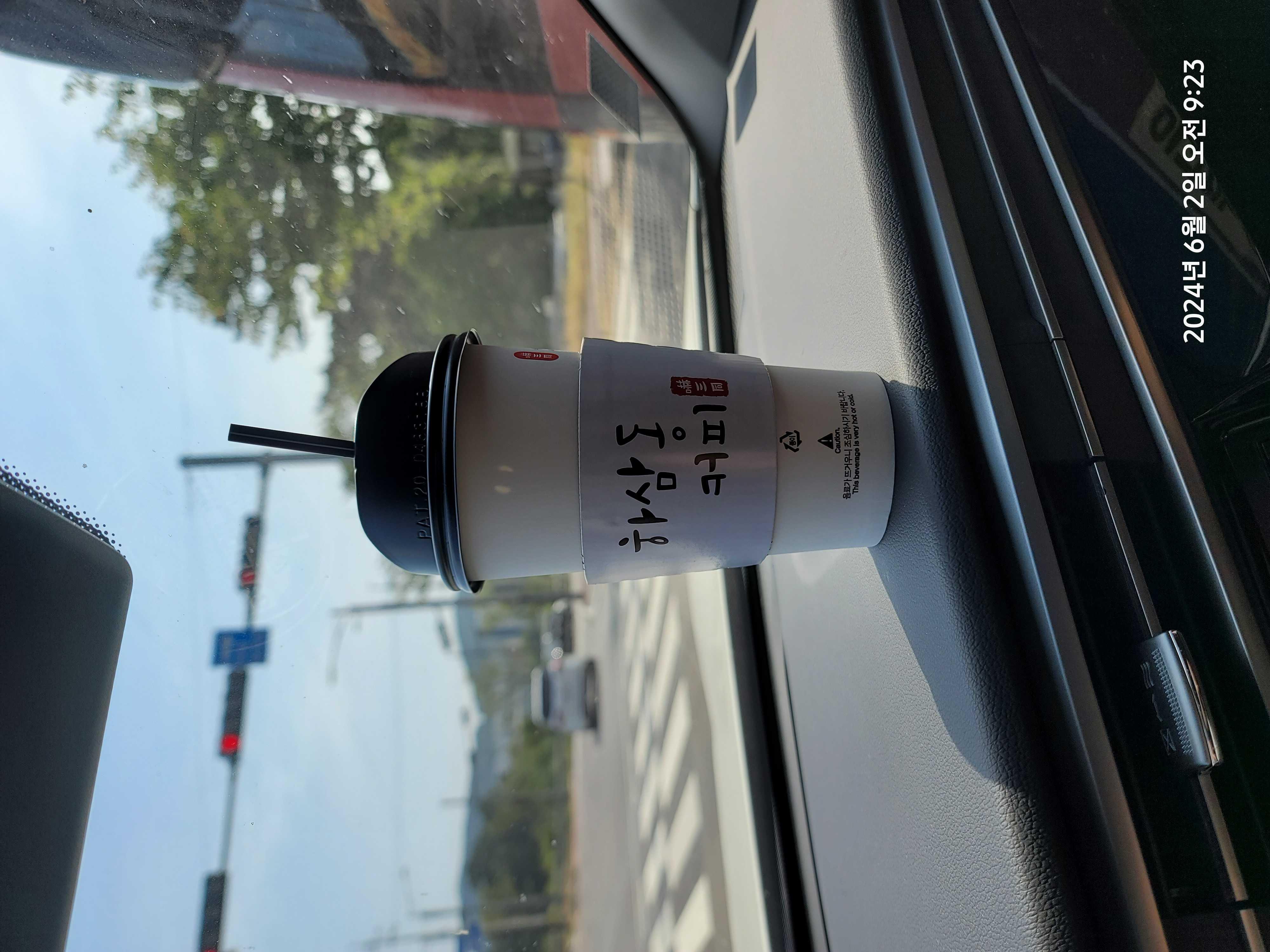오늘은 6월2일 요청사항 대로 안해주
