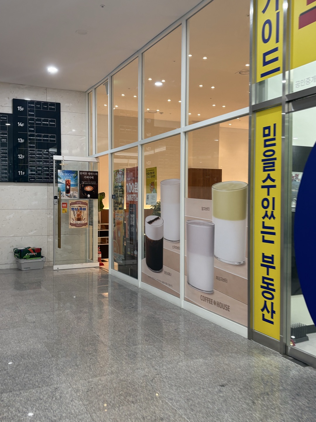분위기가 좋고 커피맛도 좋습니다. 사