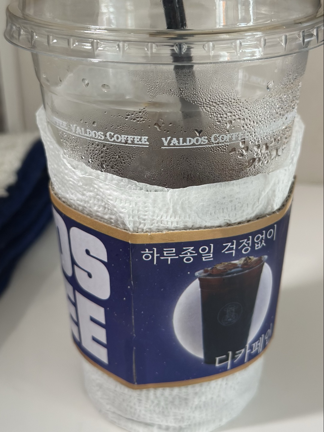 아샷추가 텁텁하지않고 깔끔한 맛이에요