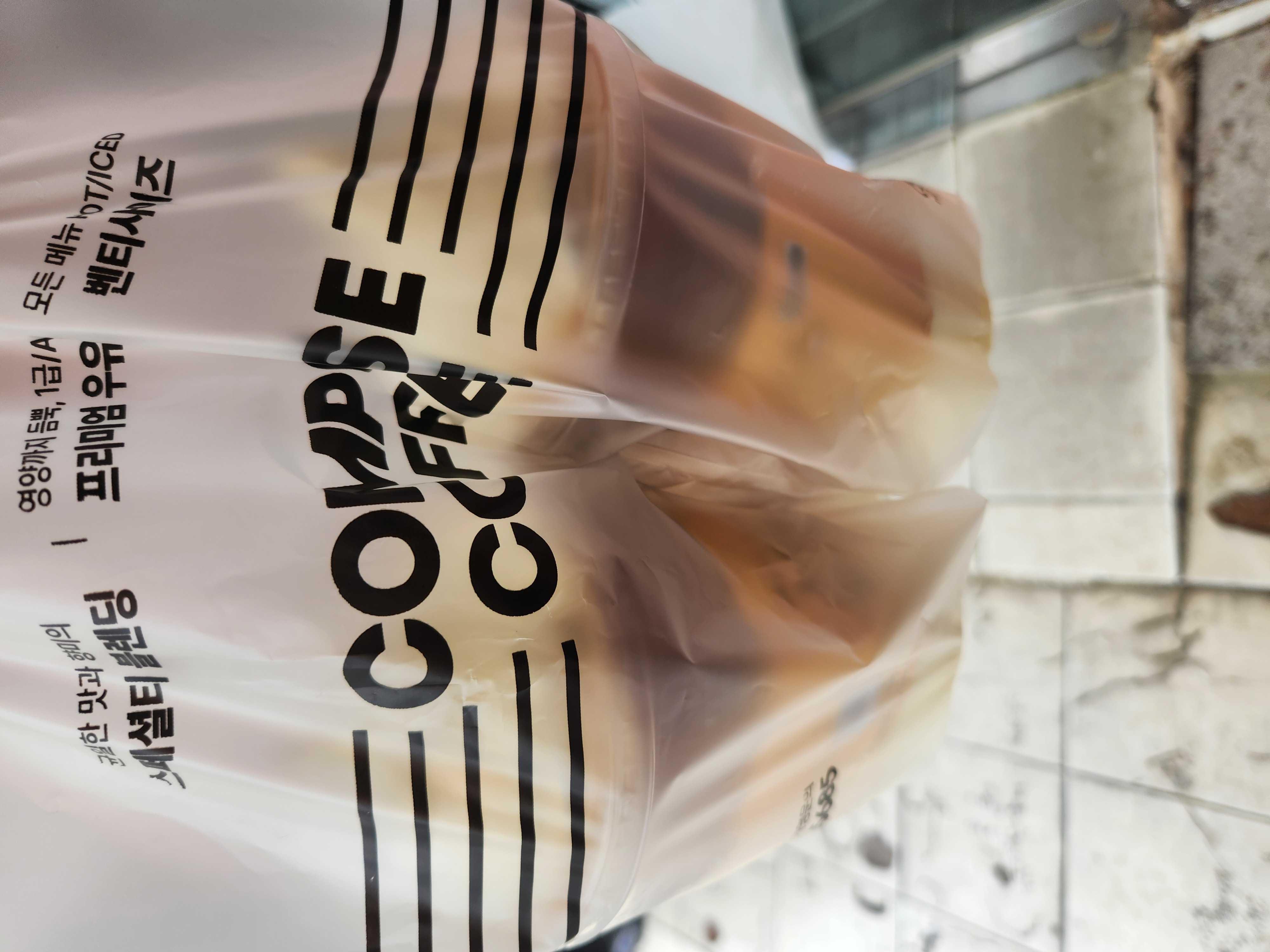 신메뉴라서 슈라떼먹어봤는데 맛있어요�
