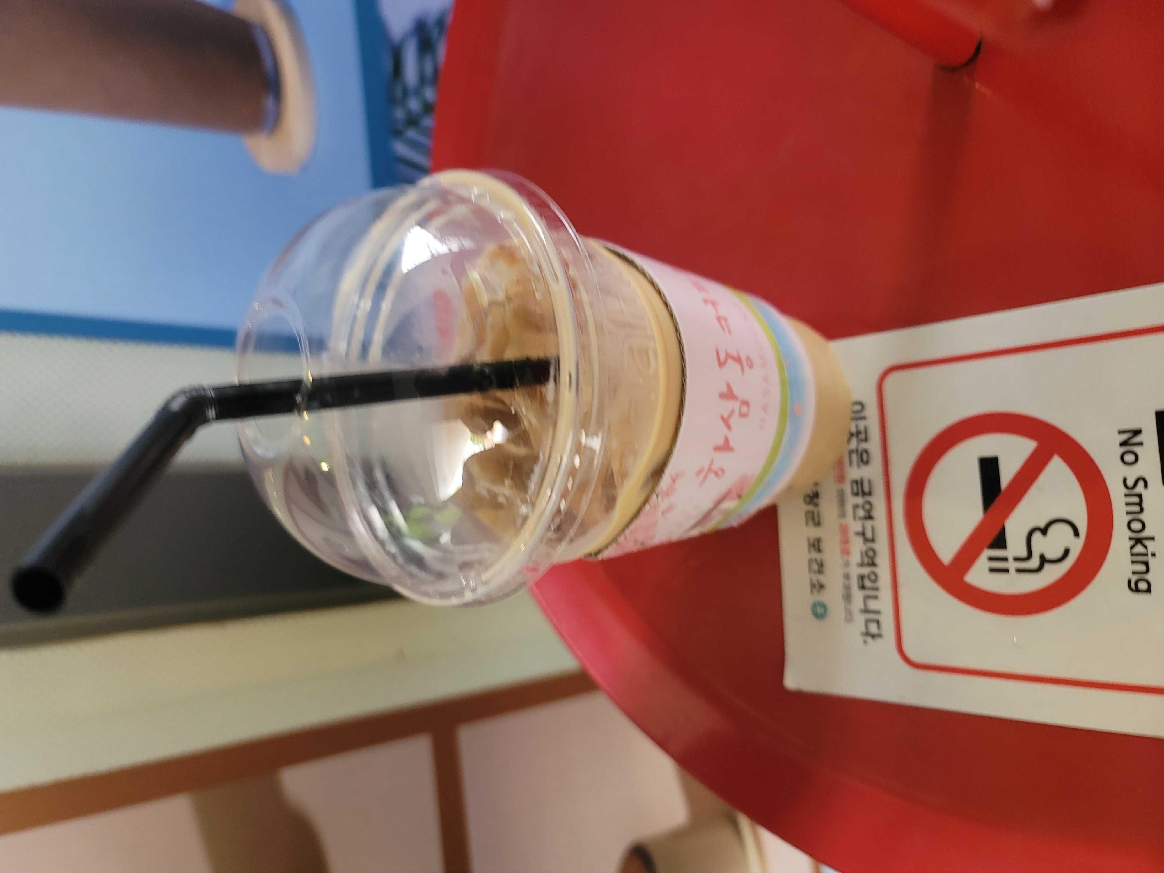 잘먹었습니다 