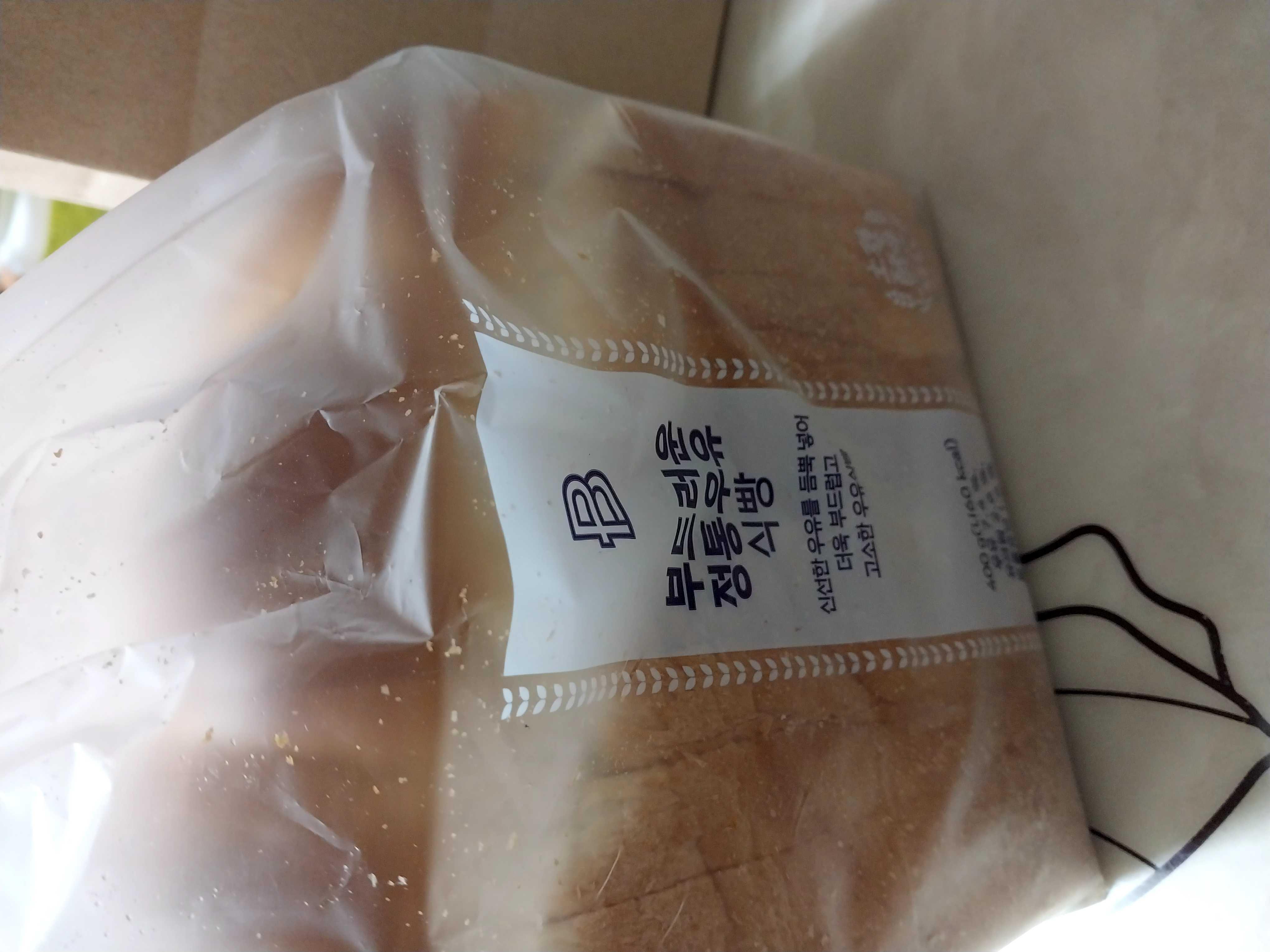 빵양도 똑같고 맛있었어요.