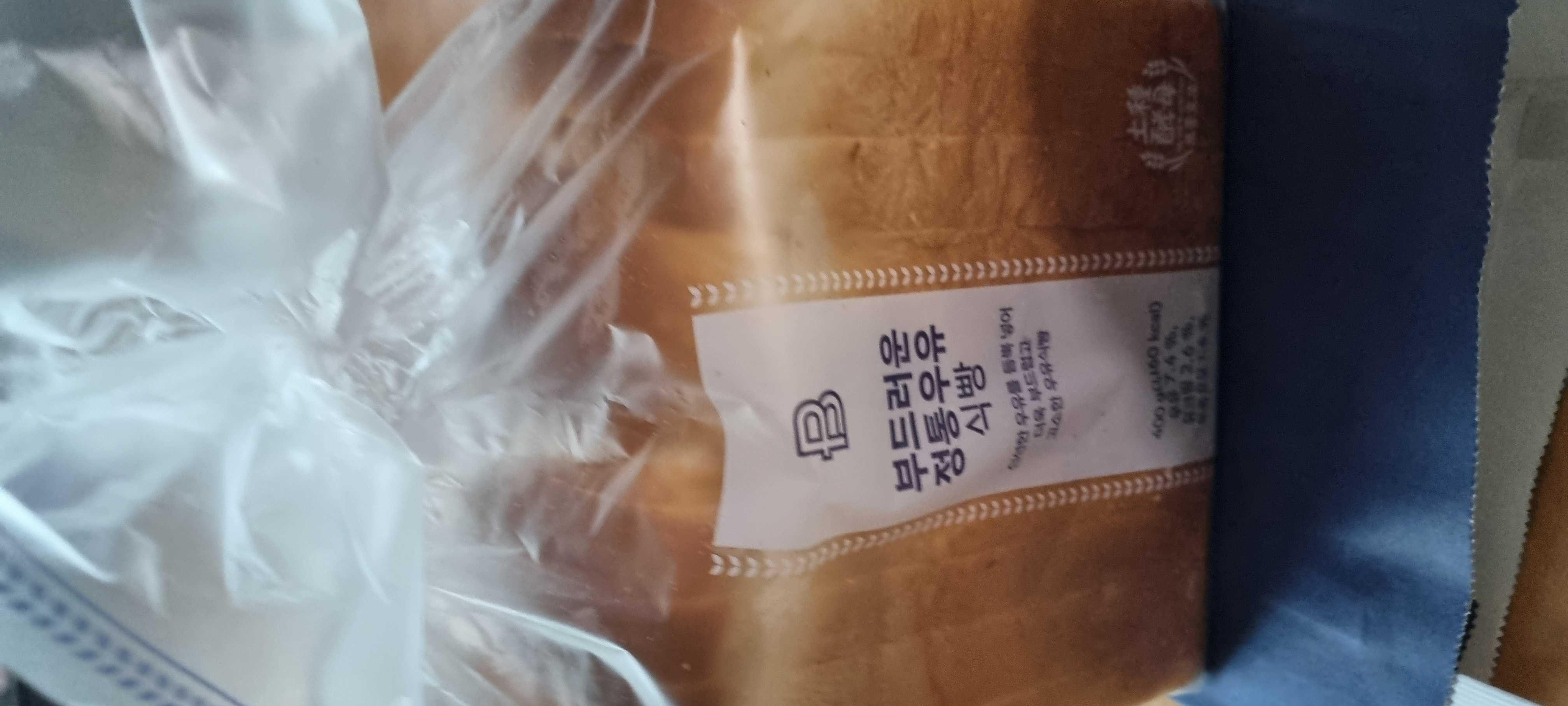 패스오더  100원찬스  득템입니다 