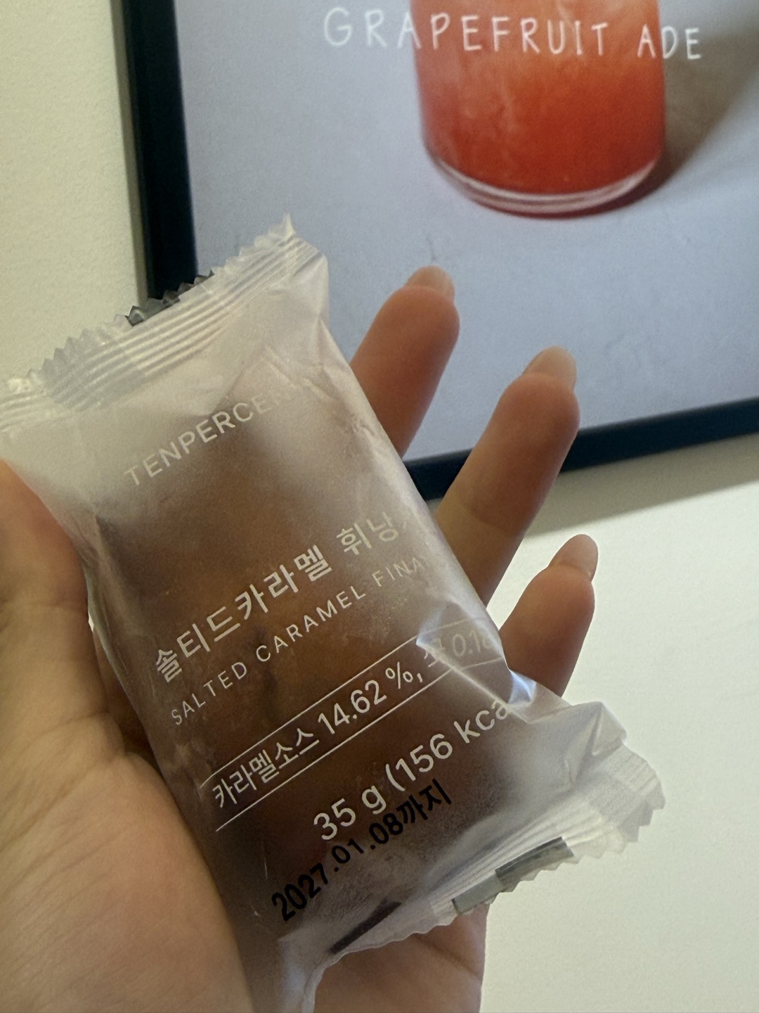 매일 커피랑 스콘만 먹다가 패스오더 