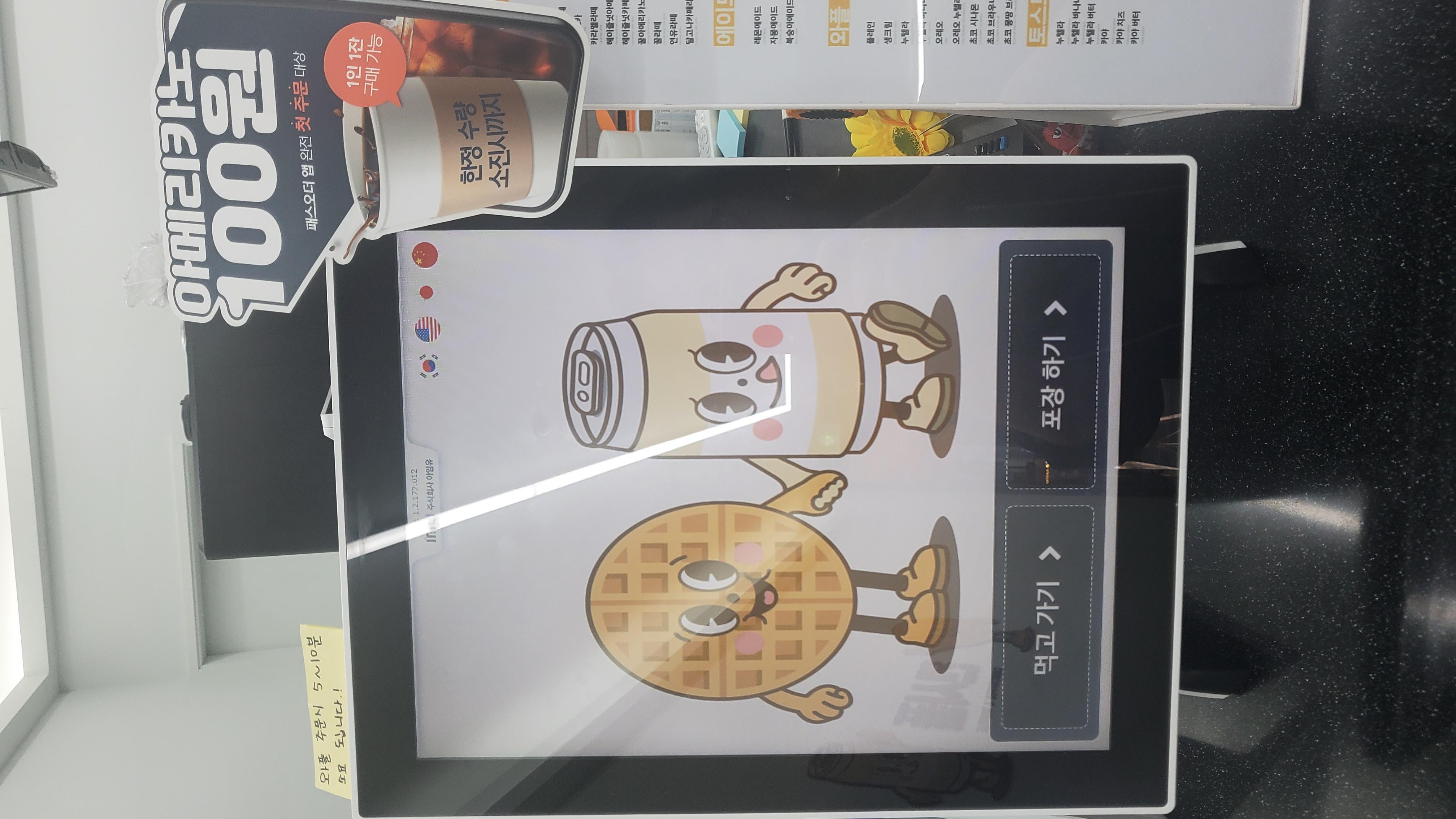 친절하신 사장님, 제가50대후반이라 