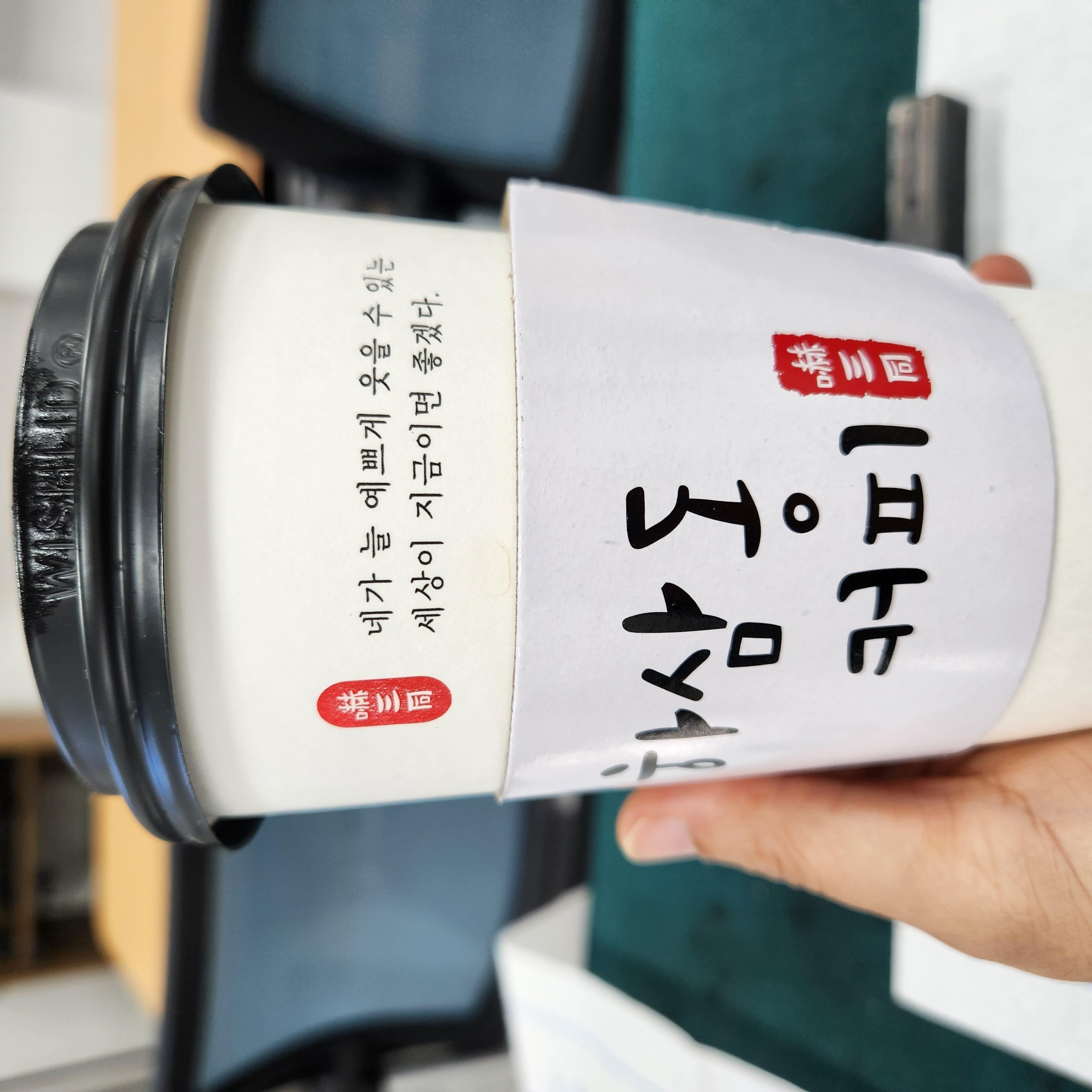 따뜻한 라떼 손가락을 녹여주네요 :)