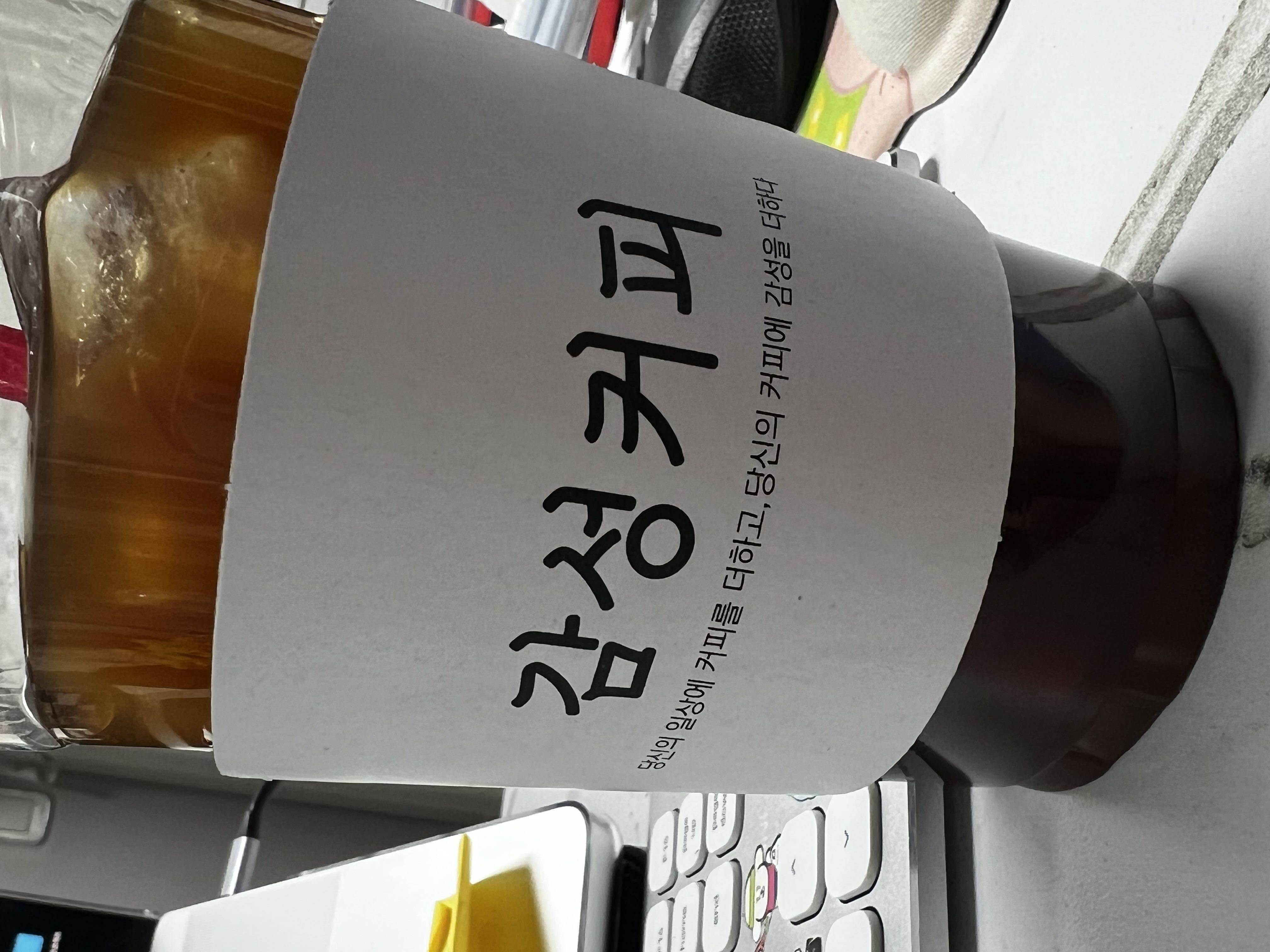 감성커피 자주갈게요:) 맛잇고 친절하