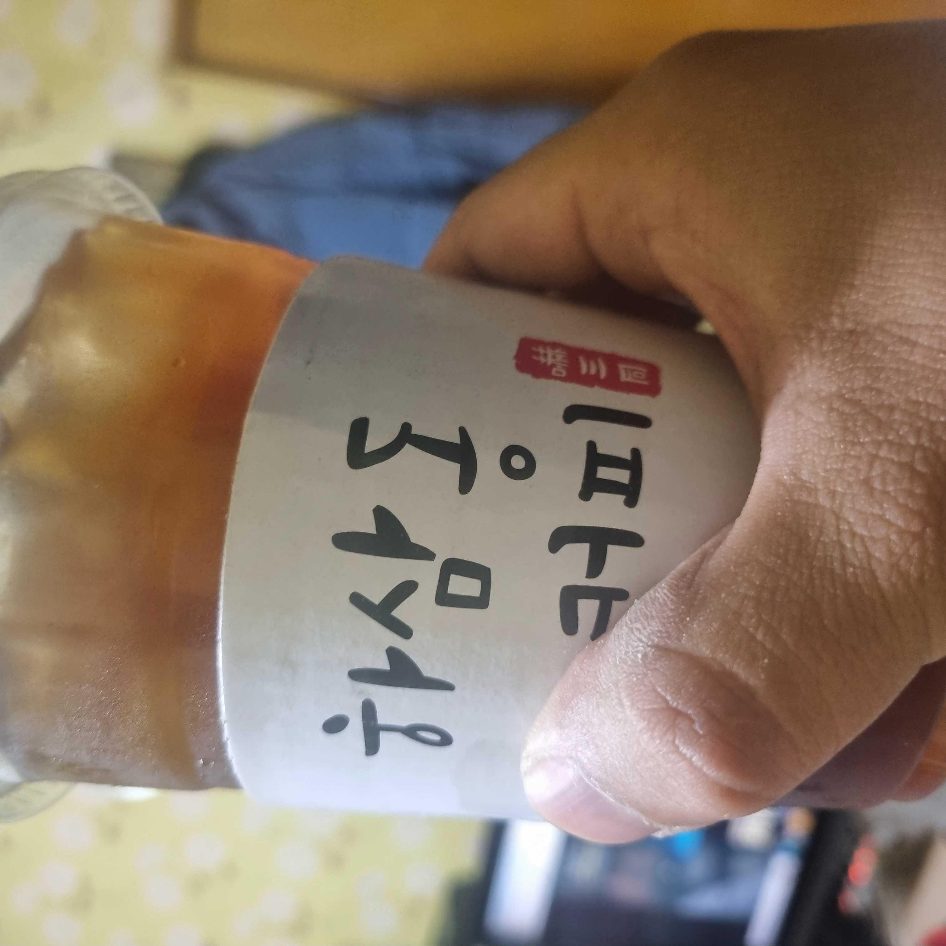 빨리나오고 알바 친절하시고 같은 하삼