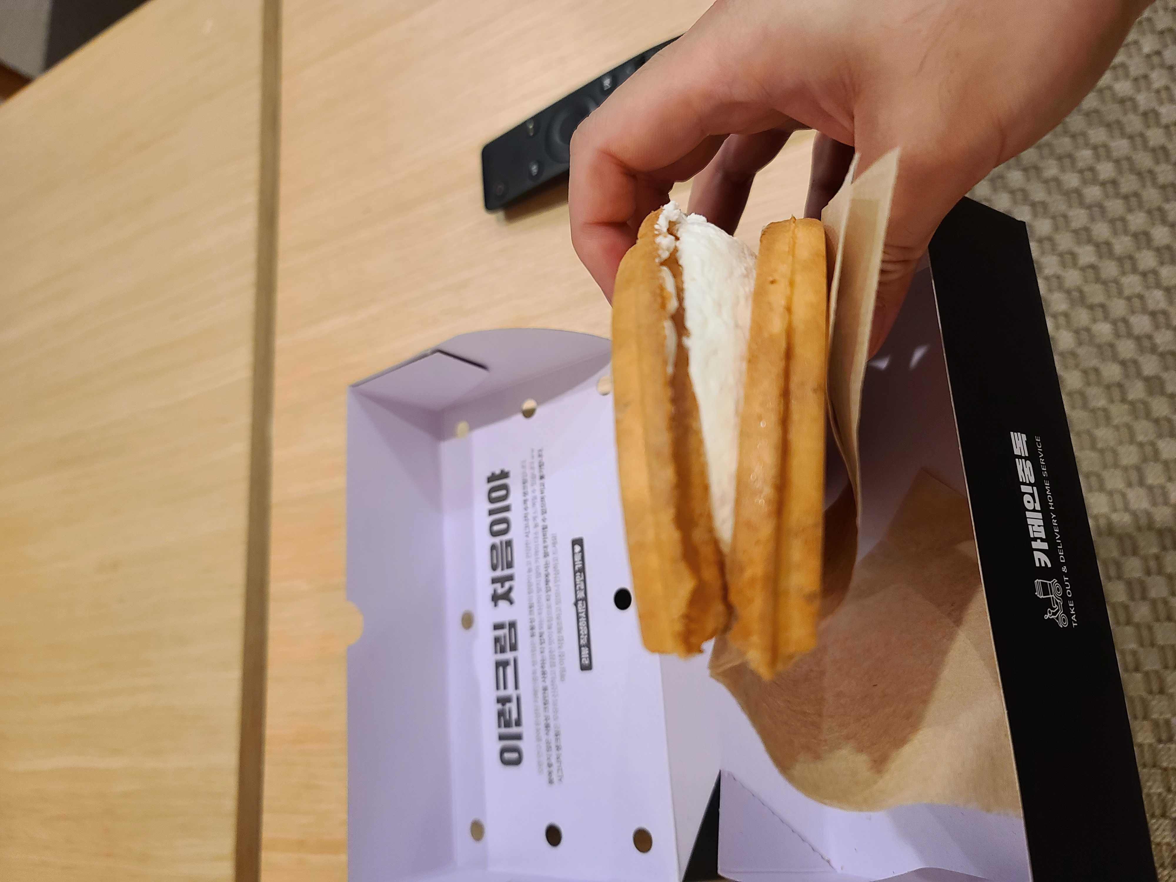 와플 크림이 다른 지점에 비해 매우 