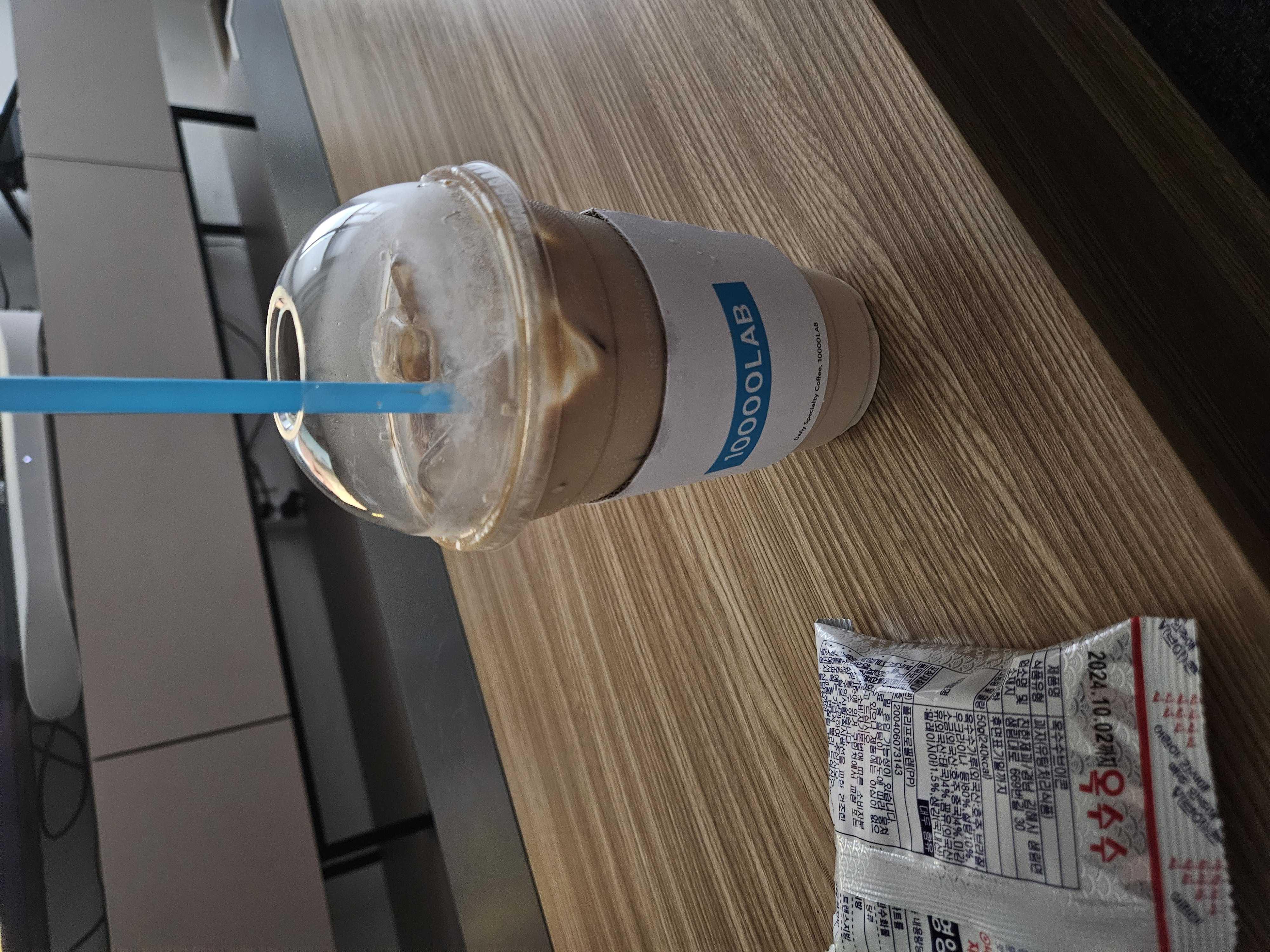 바닐라콜드브루라떼는 만랩이 최오예요^