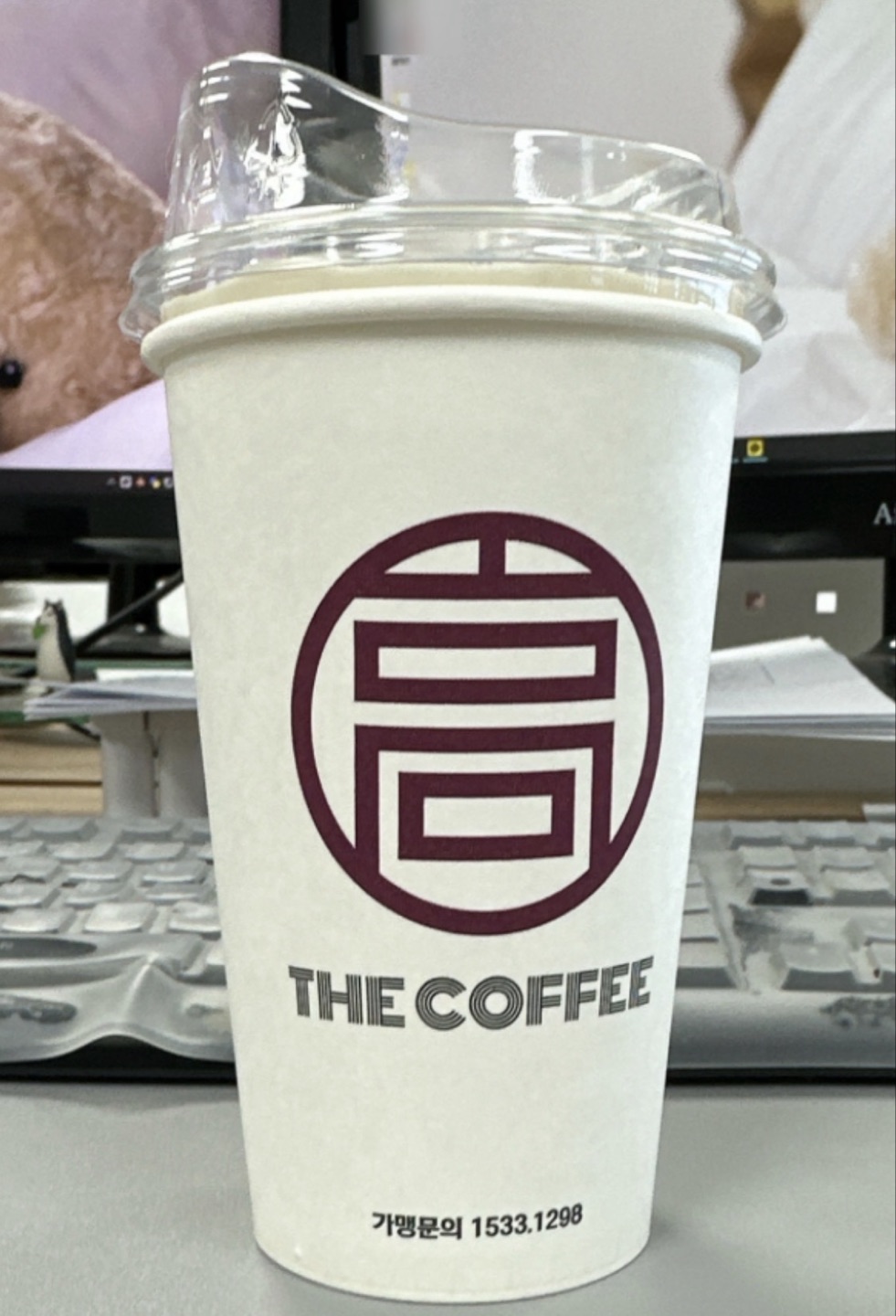이전 주문한 것과 조금 맛이 달랐지만