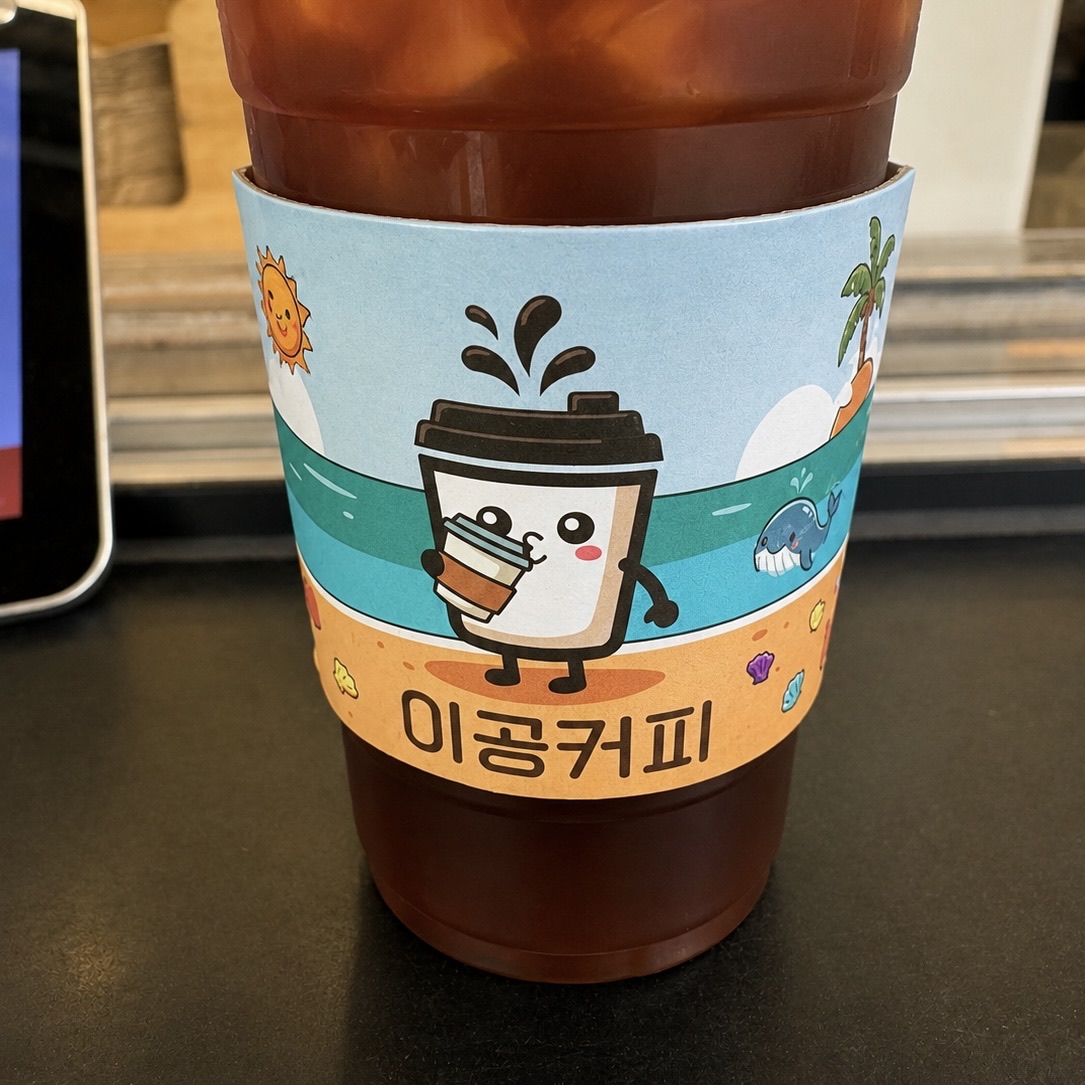고소하고 깔끔해서 호불호없는 커피❣️
