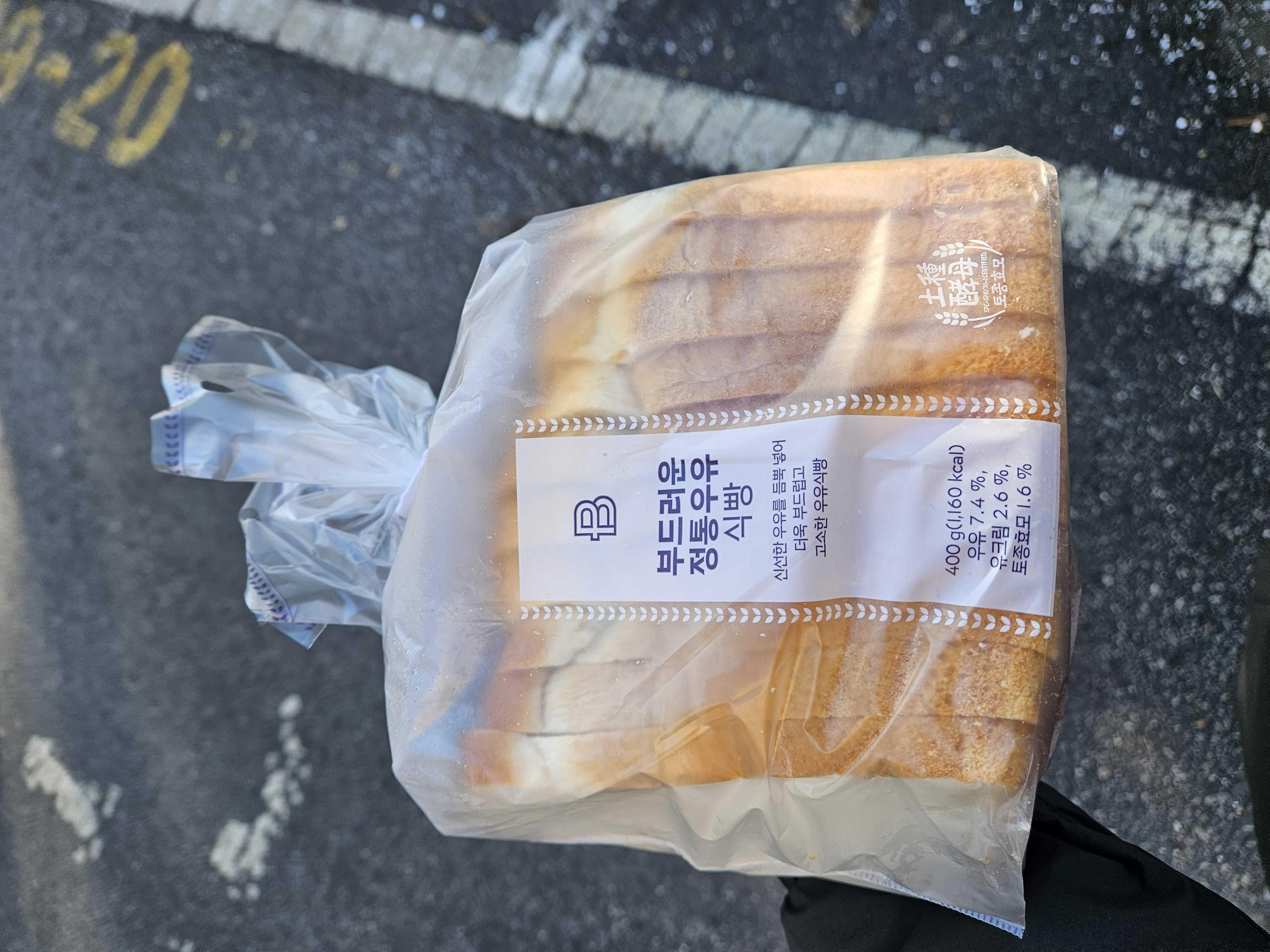 예.가보니 준비가 되어 있어서 편하게