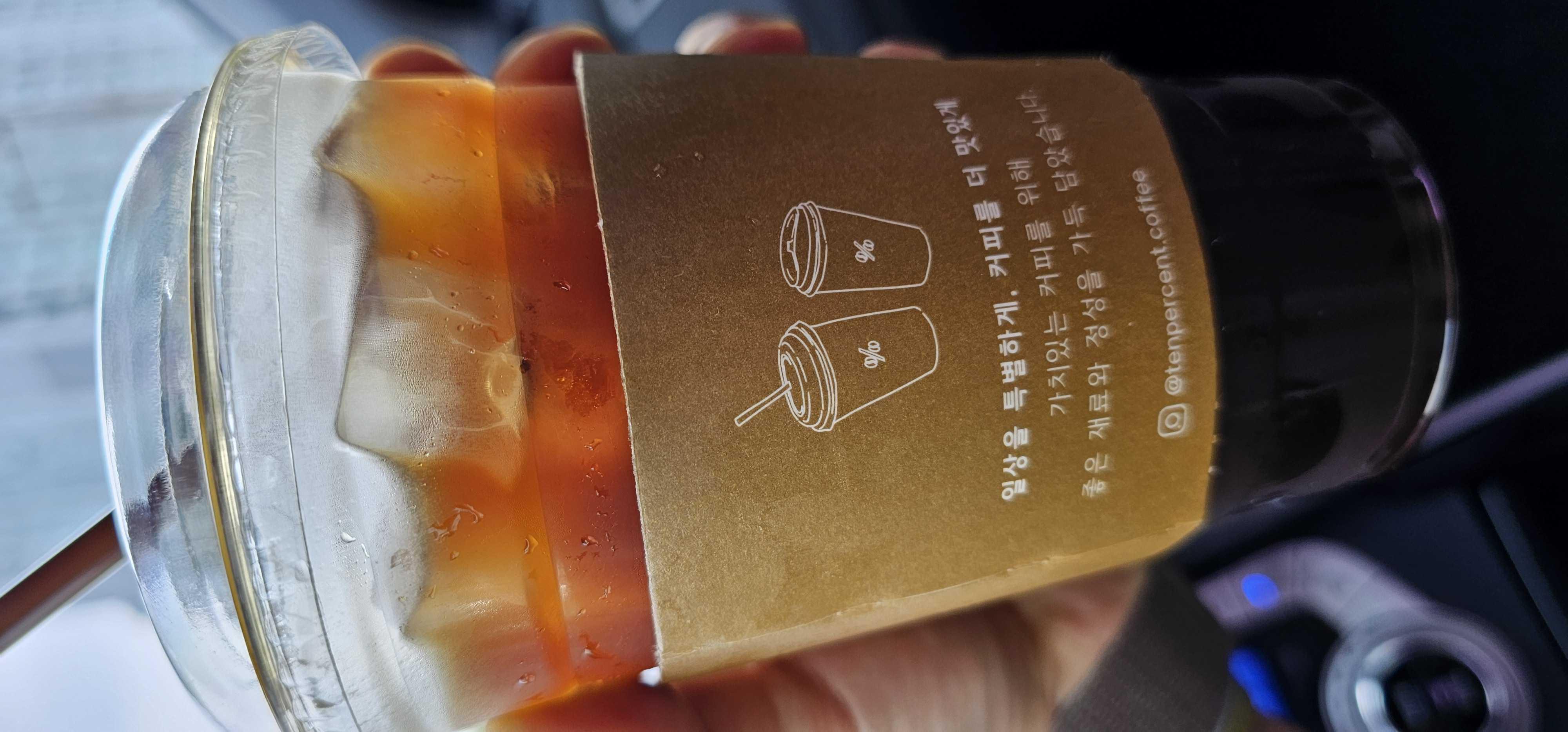 맛있음