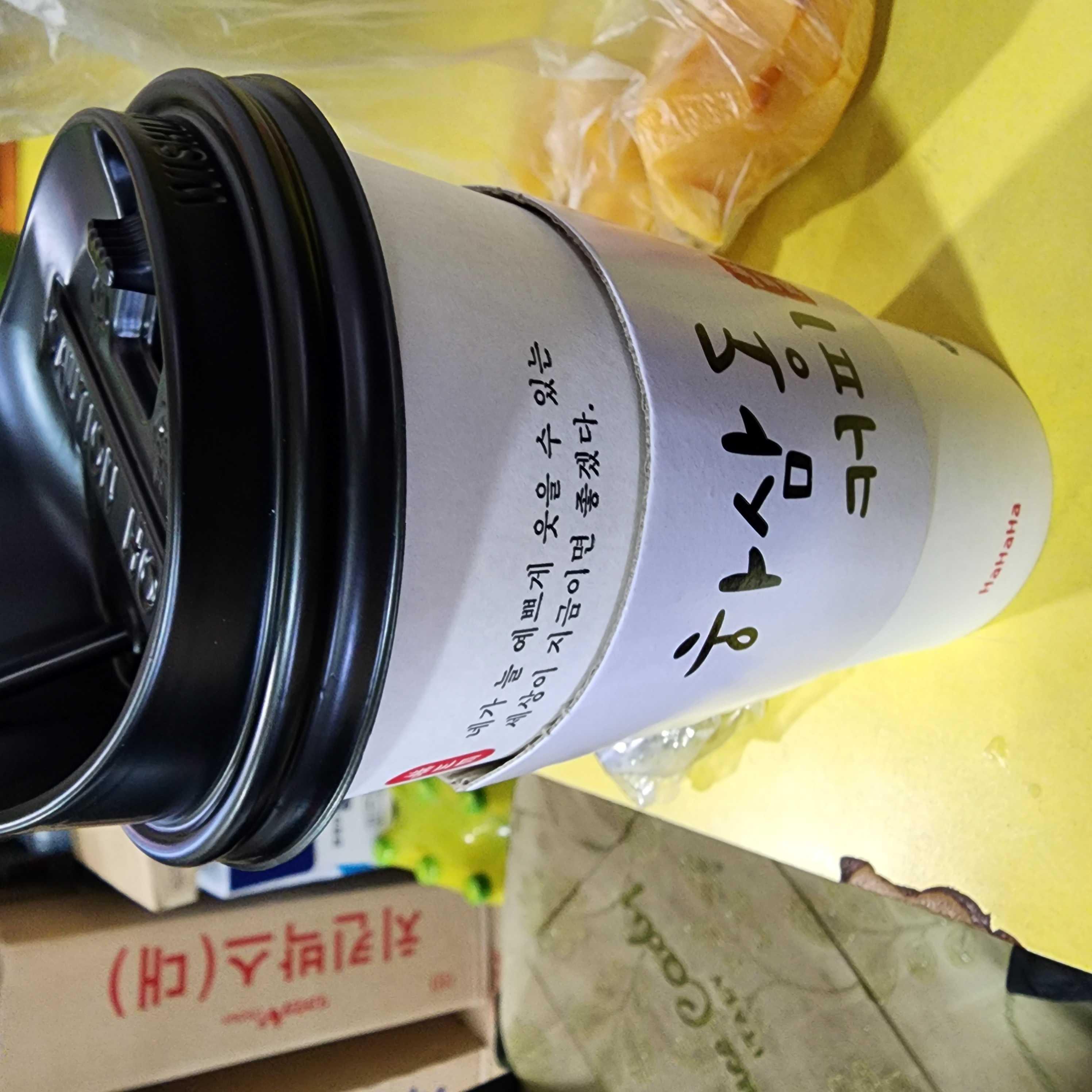 편하게 주문접수완료 했어용.