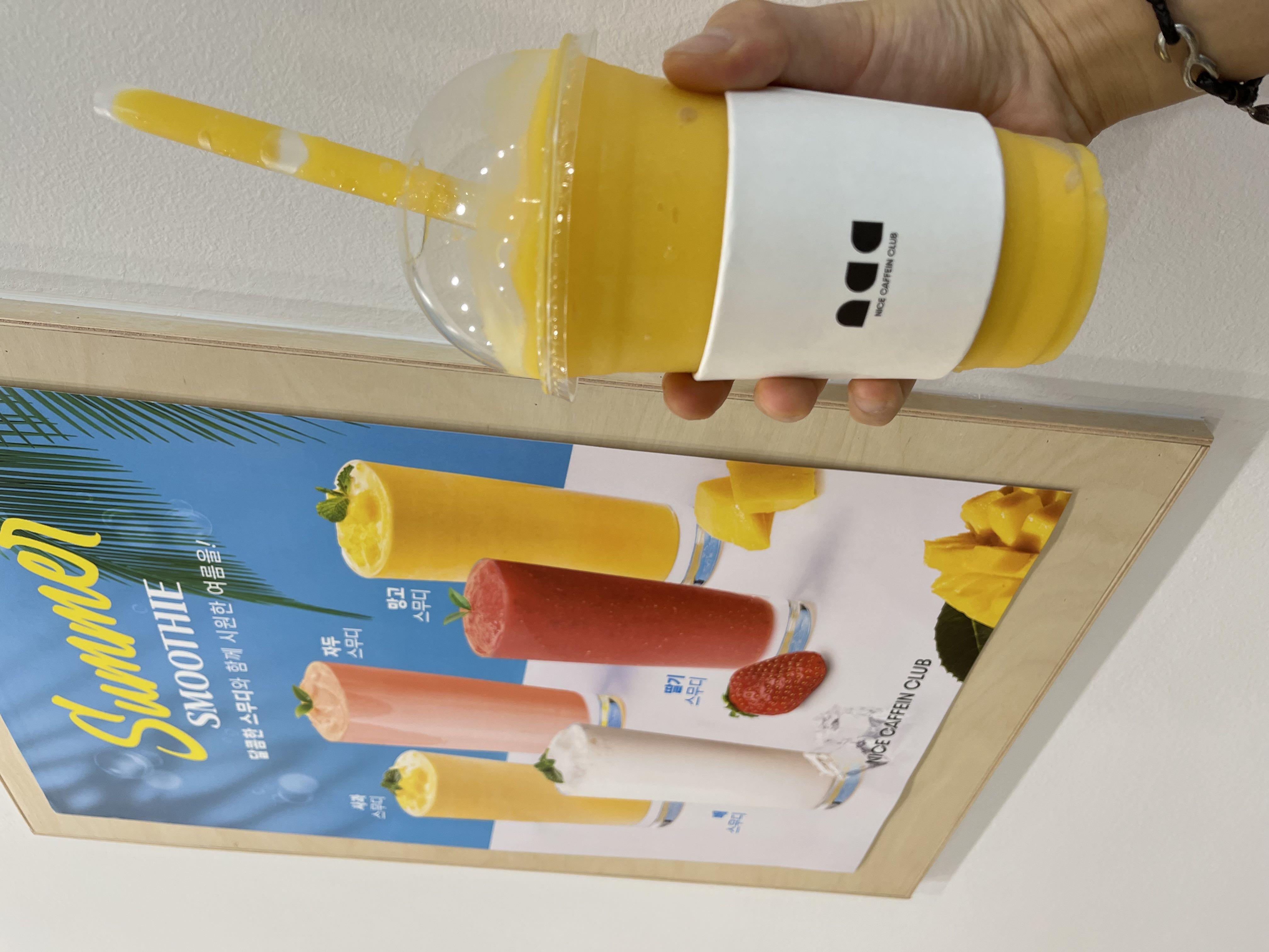 커피 너무 맛있어요 사장님도 친절하시