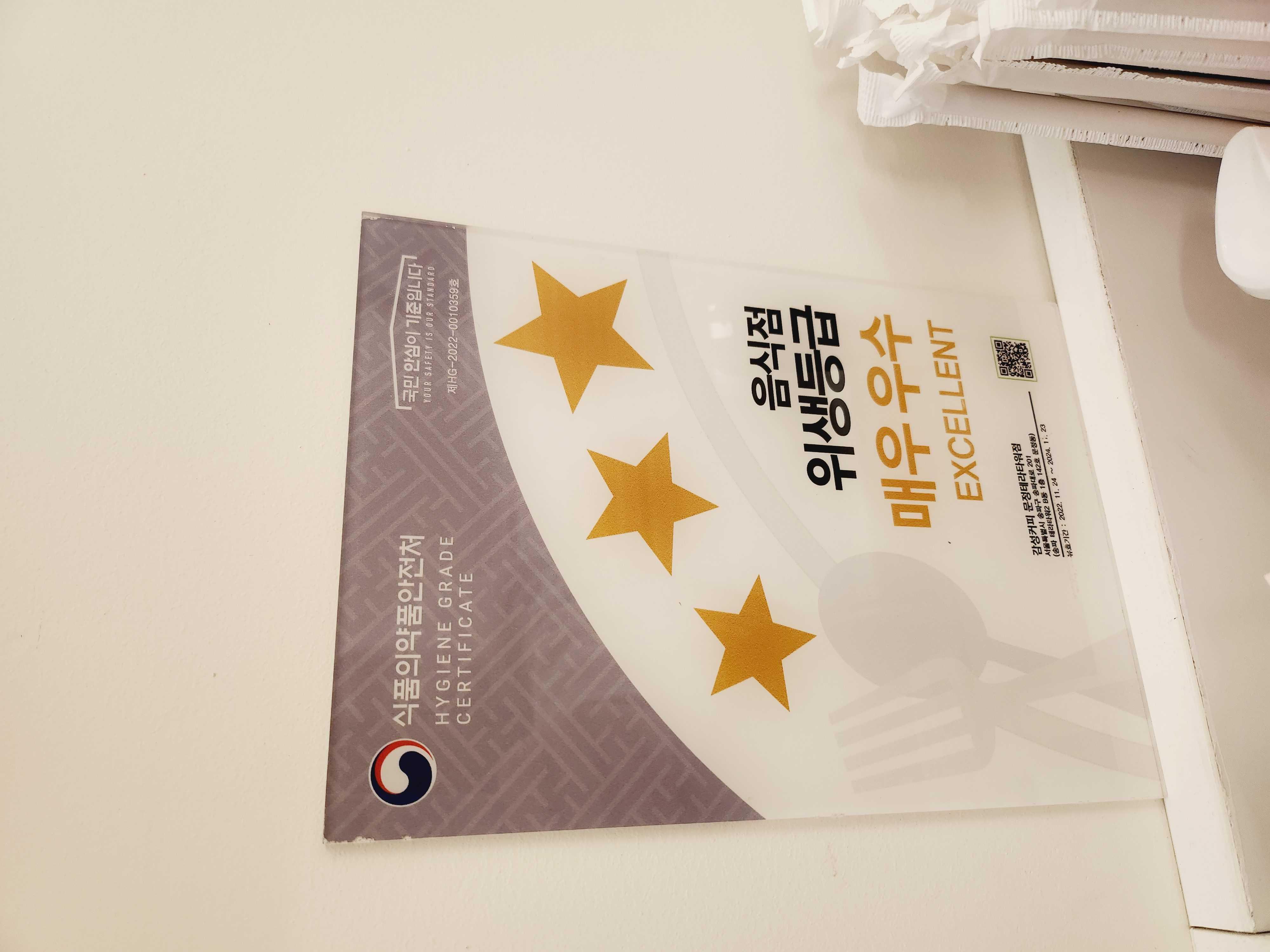 커피짱