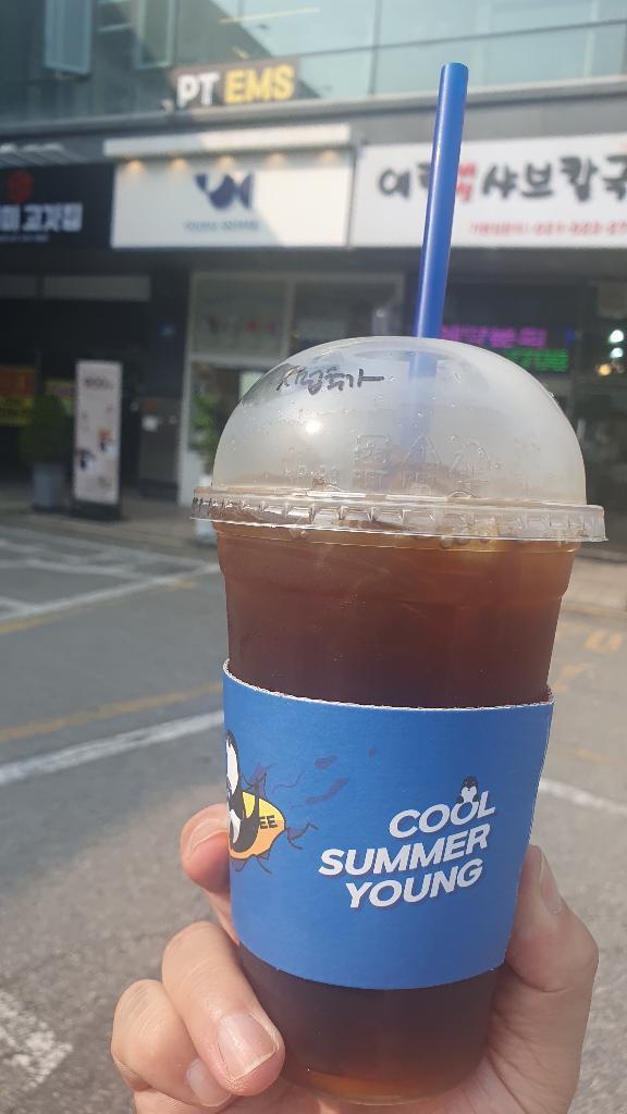 혹여나하고시켜본 아샷추
와!! 찐입니