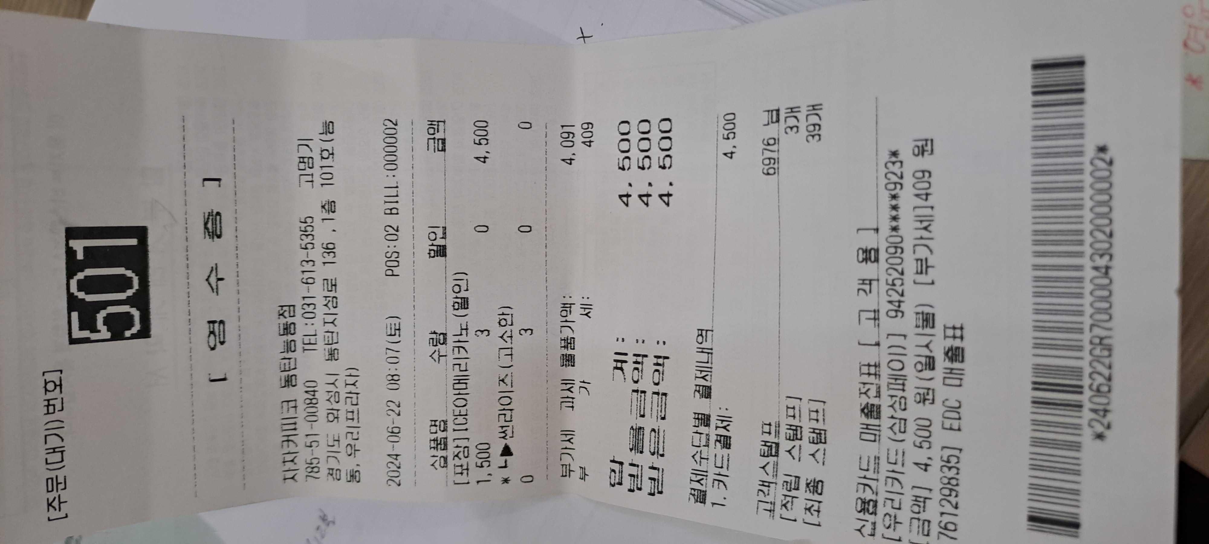자주 방문하는 곳인데 라떼도 맛있고 