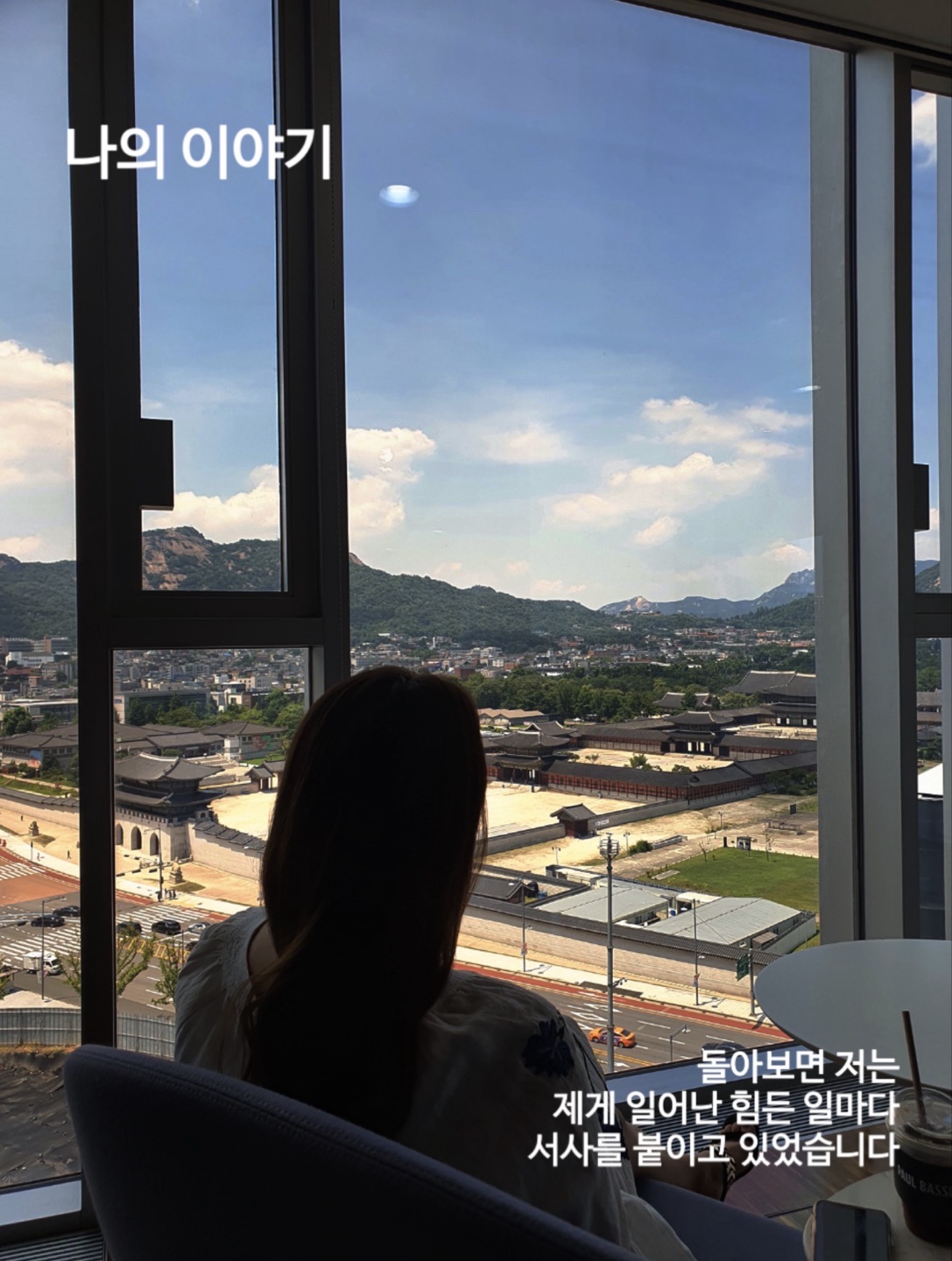 넘 맛있는 떠기 아아 커퓌