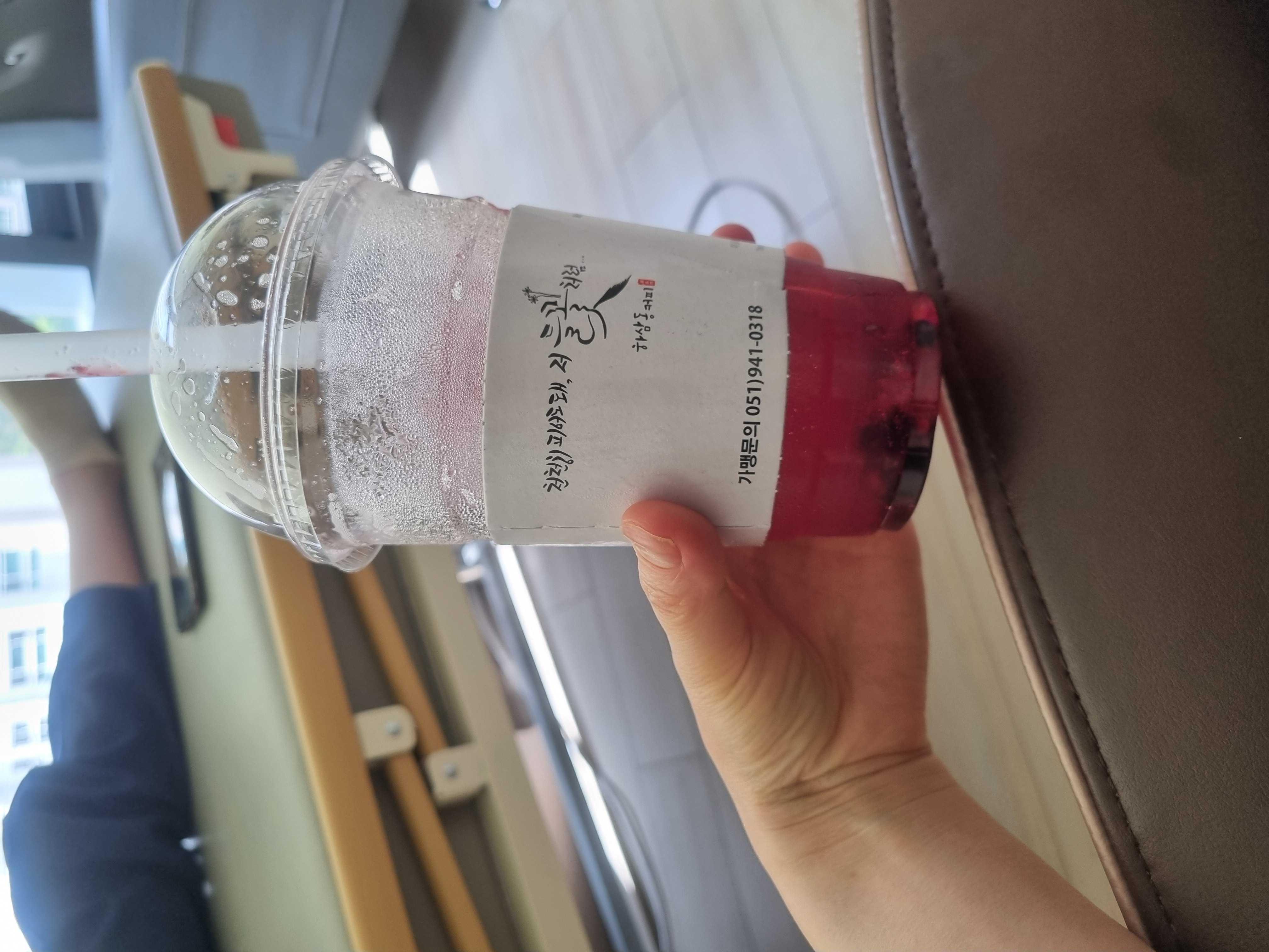맛있어요