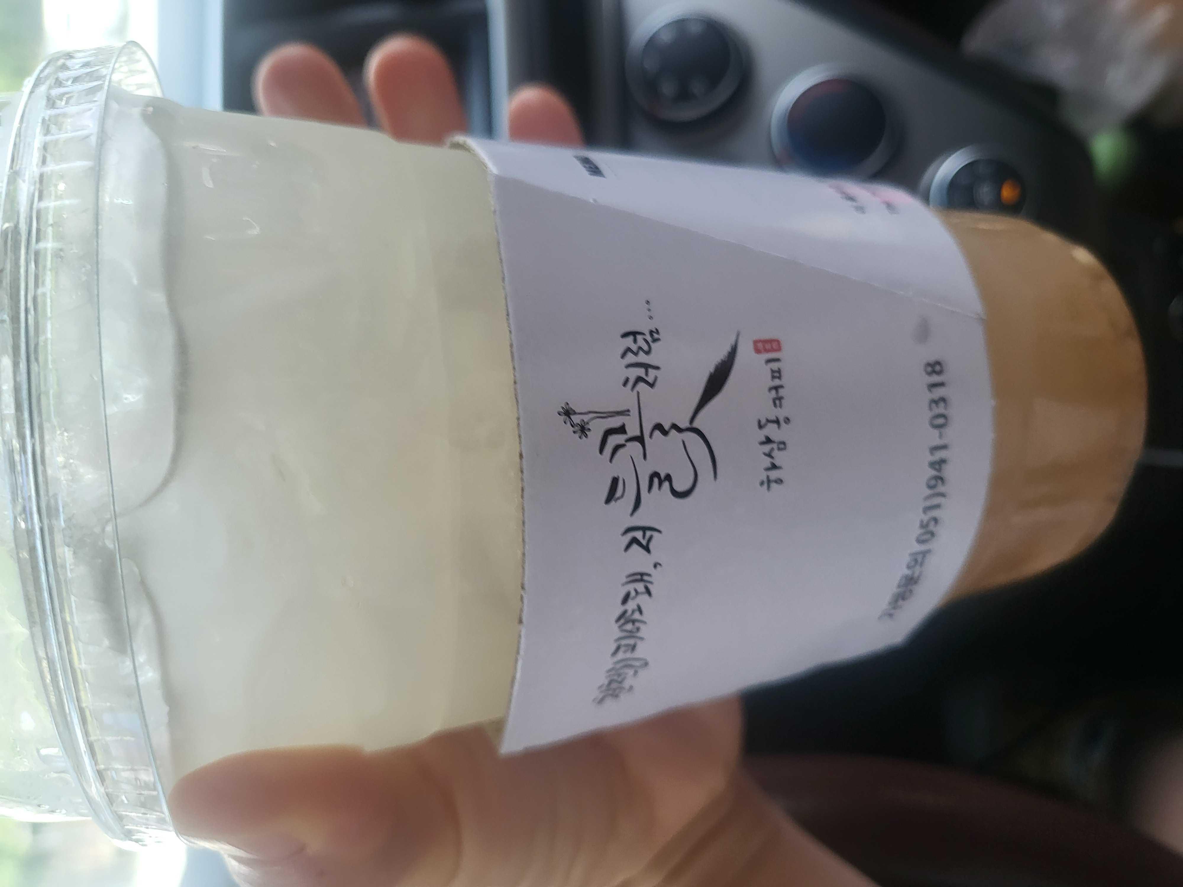 잘마실게요 감사합니다 