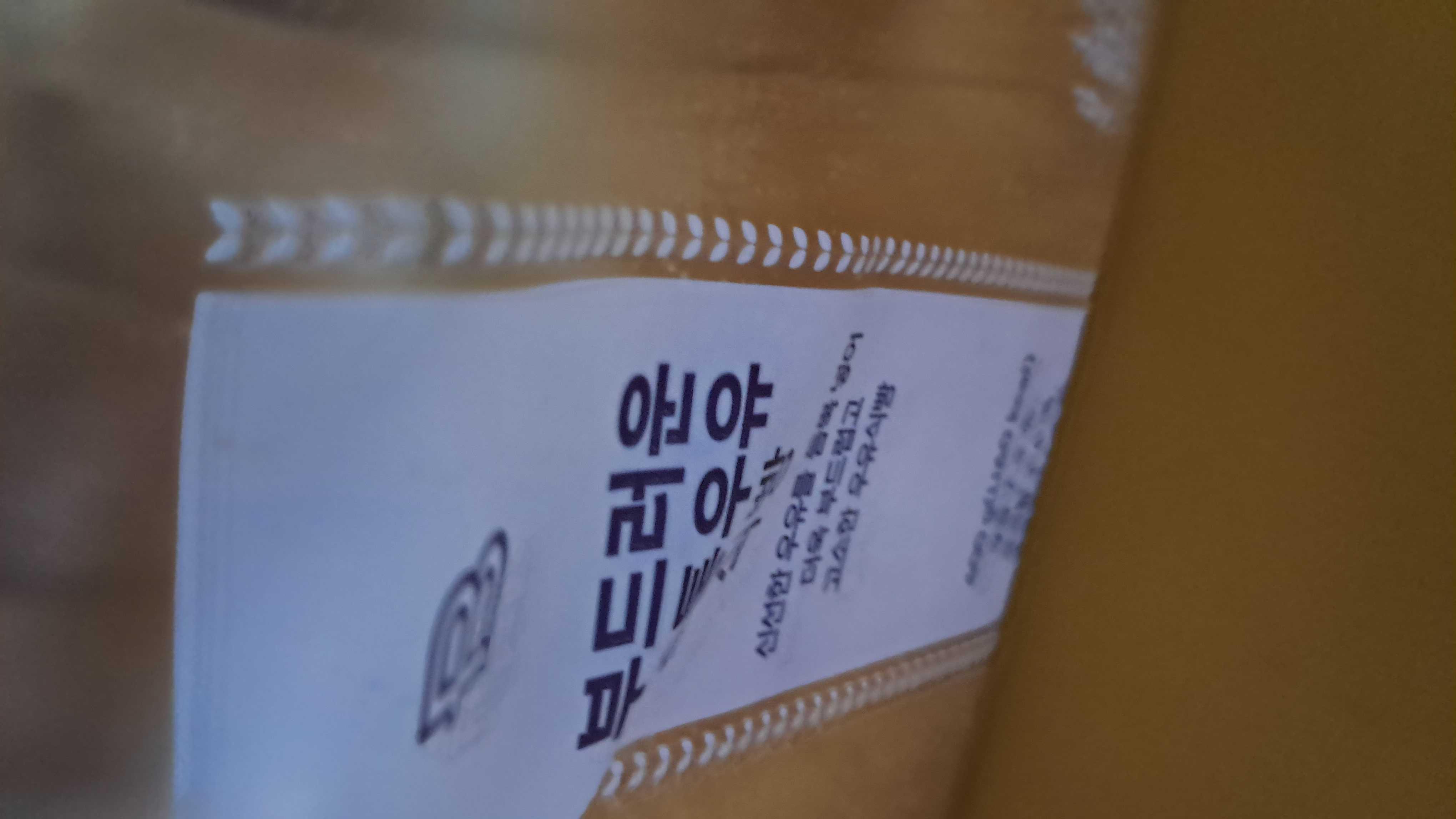 주문하고바로찾았어요