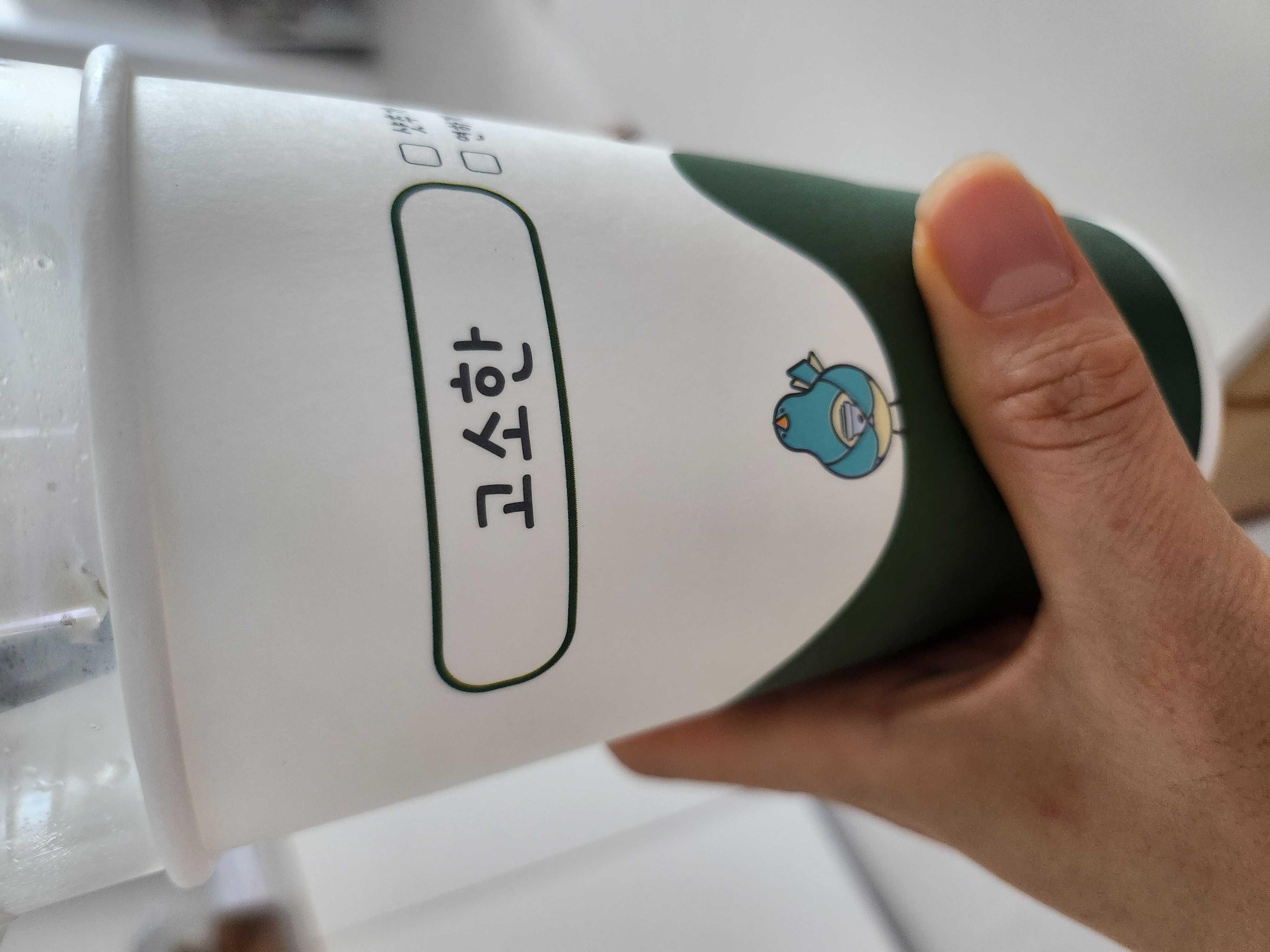 진짜 고소한♡