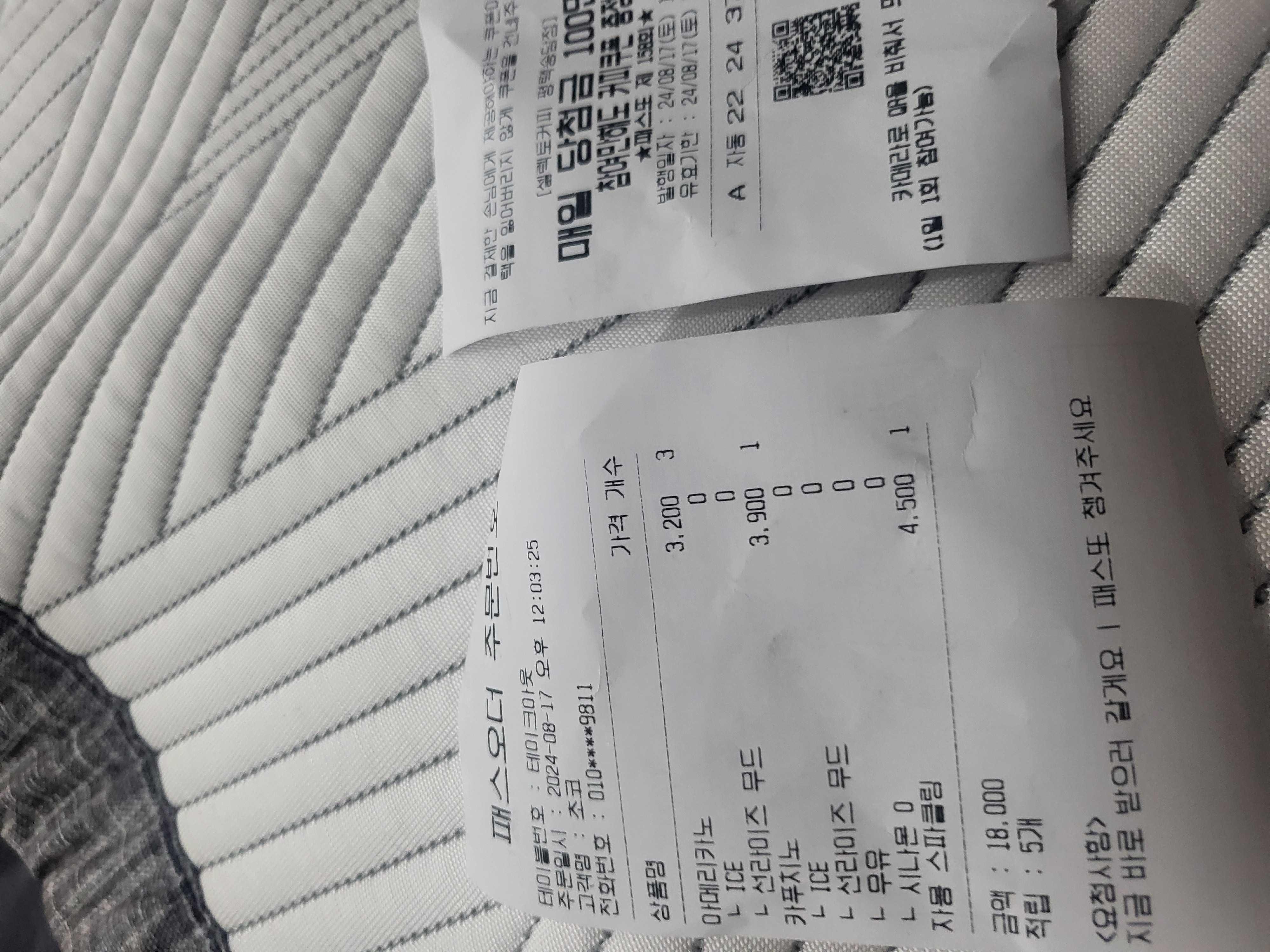 친구들하구 즐겁게 맛있게 먹었어요
맛
