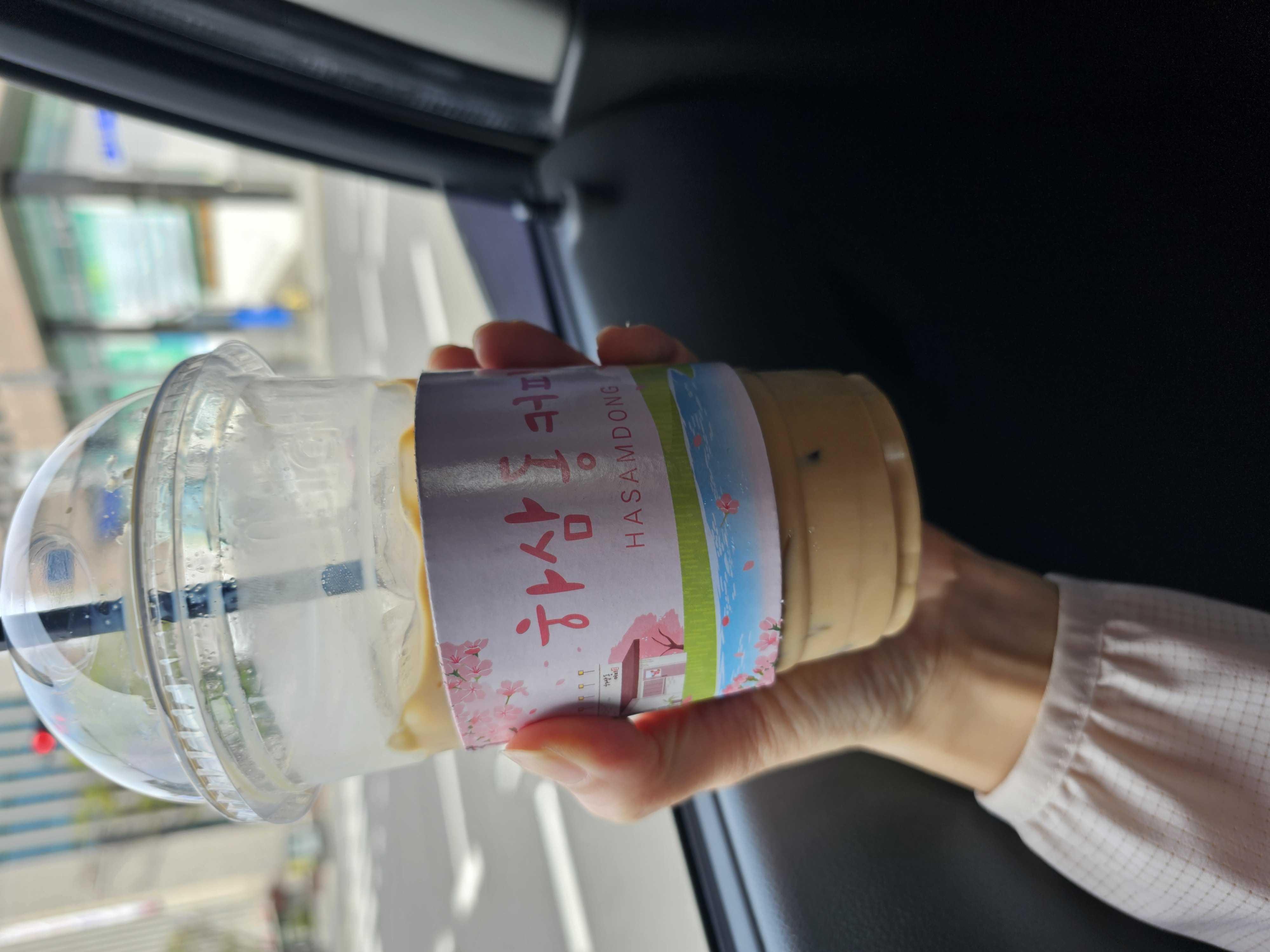 바라떼시럽 조금 넣어달라는 요청에 맞