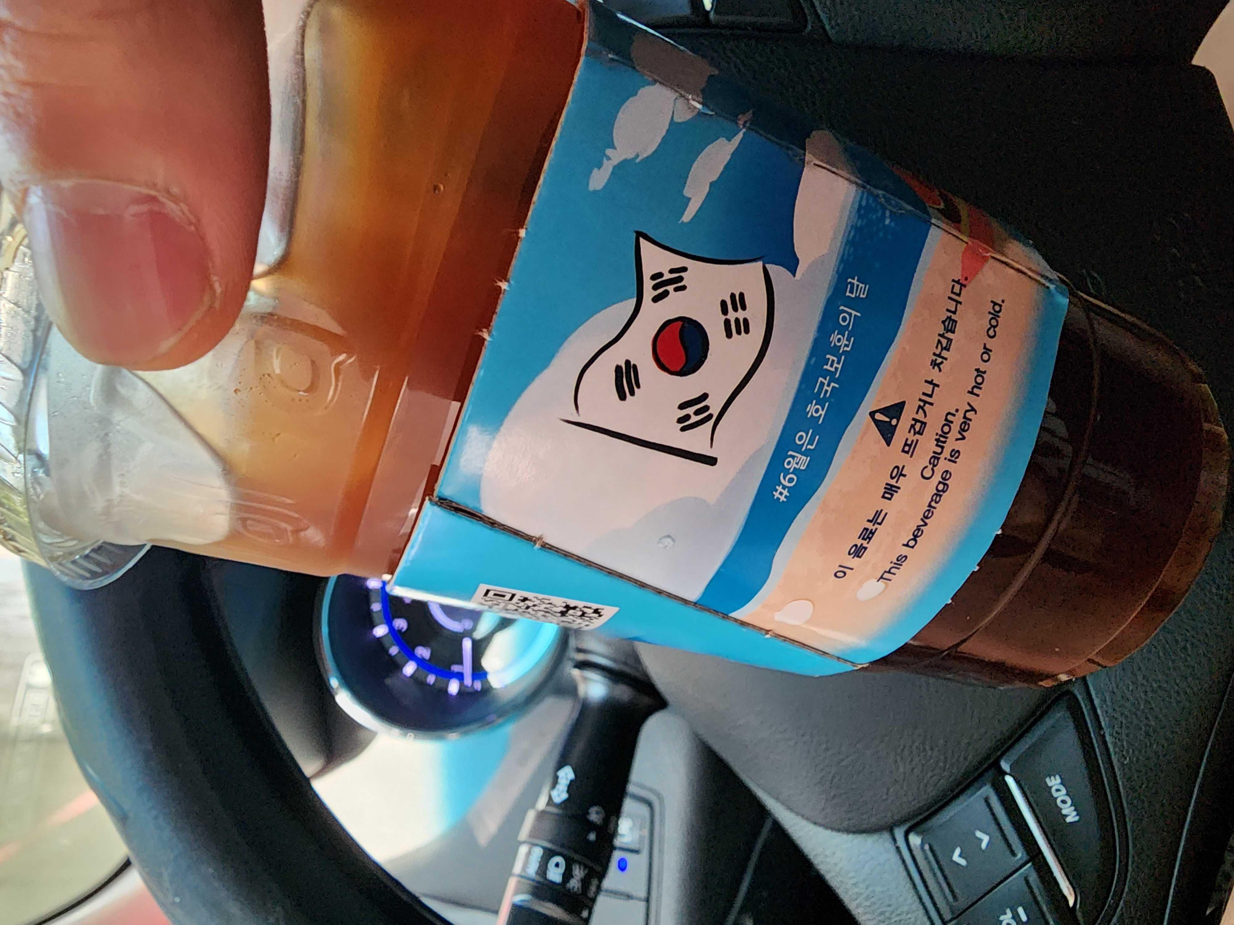 알바생 교육좀 시켜야겠네요 주문한 1