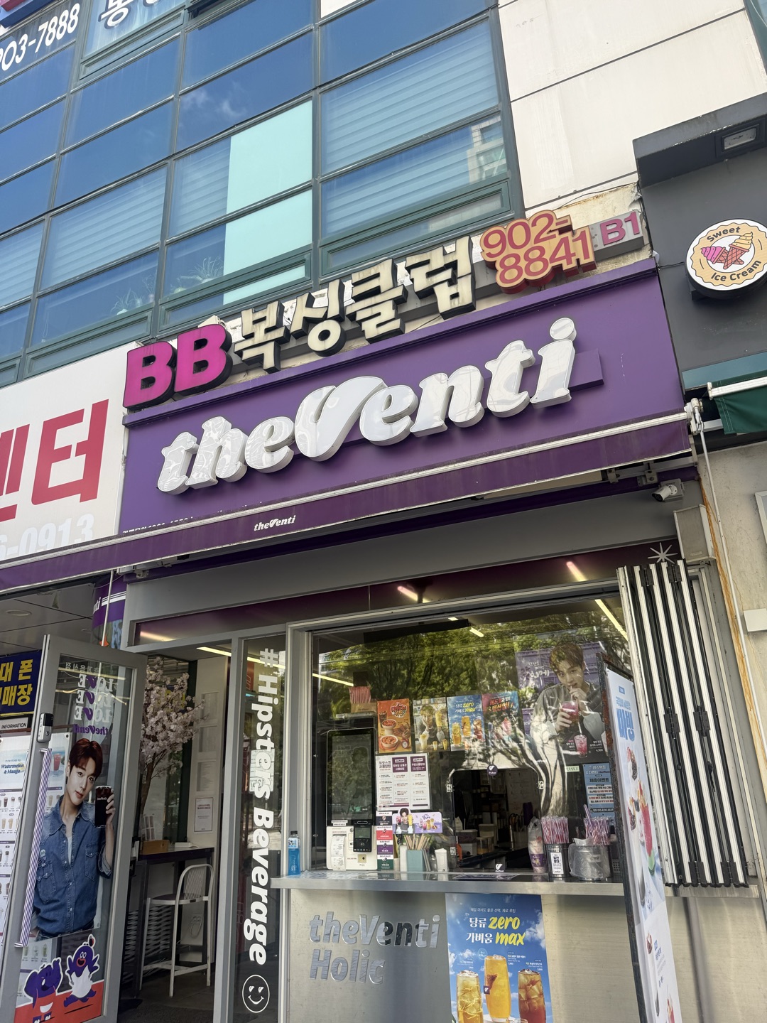카페라떼 맛있고 주문 나오는 속도 빠