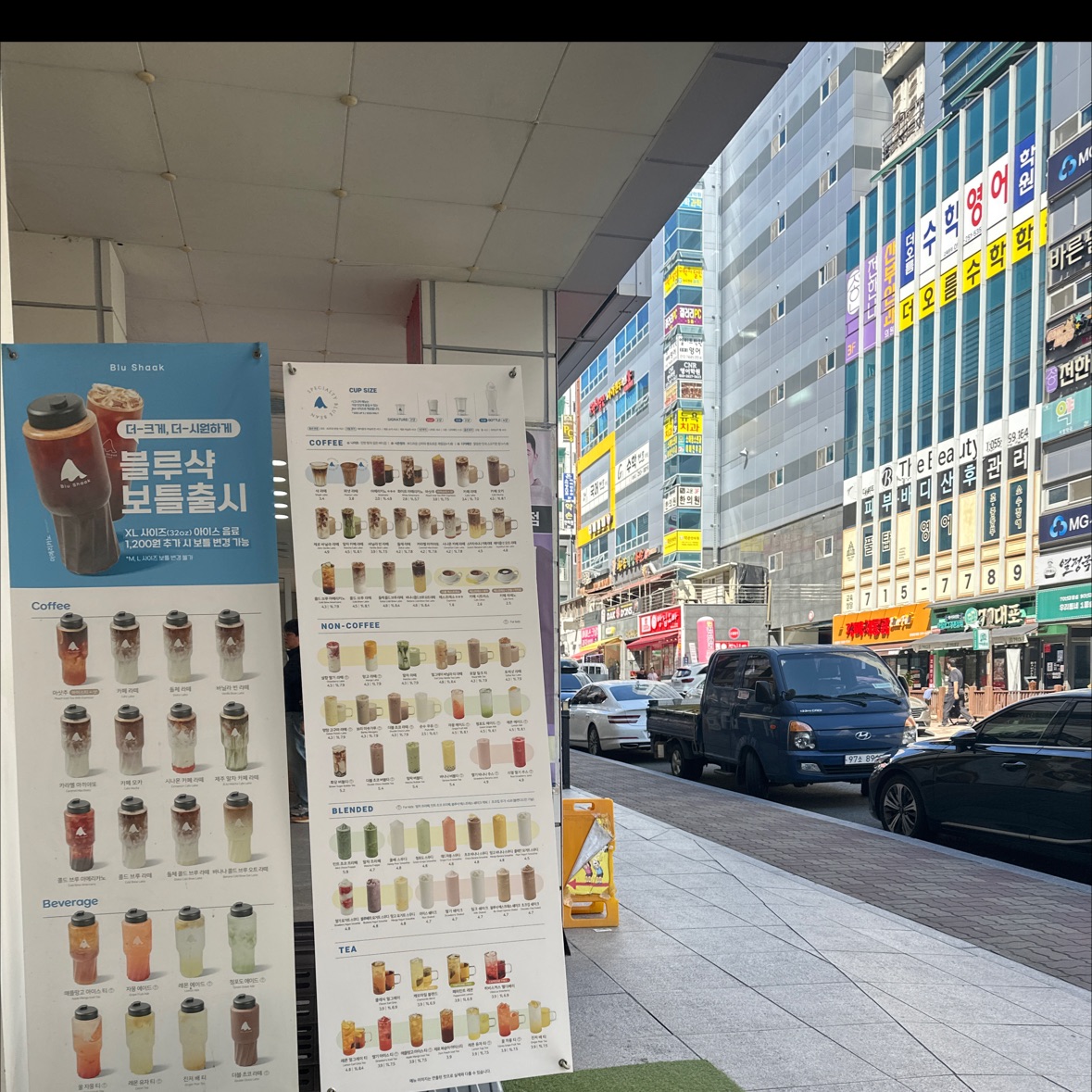 스토리 이미지