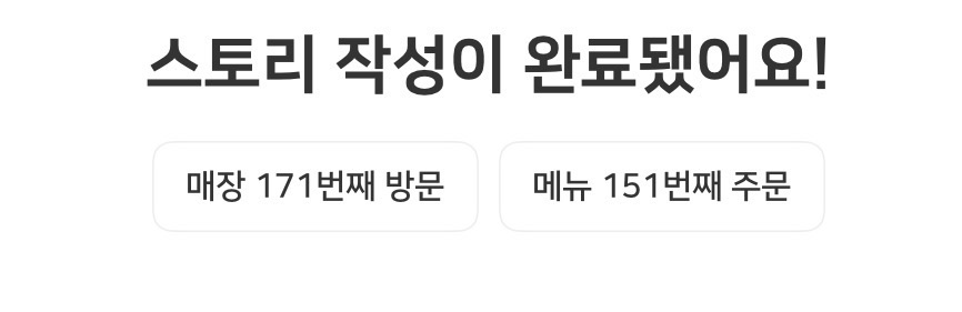 아침에 다른매장보다 일찍 오픈하여 몇