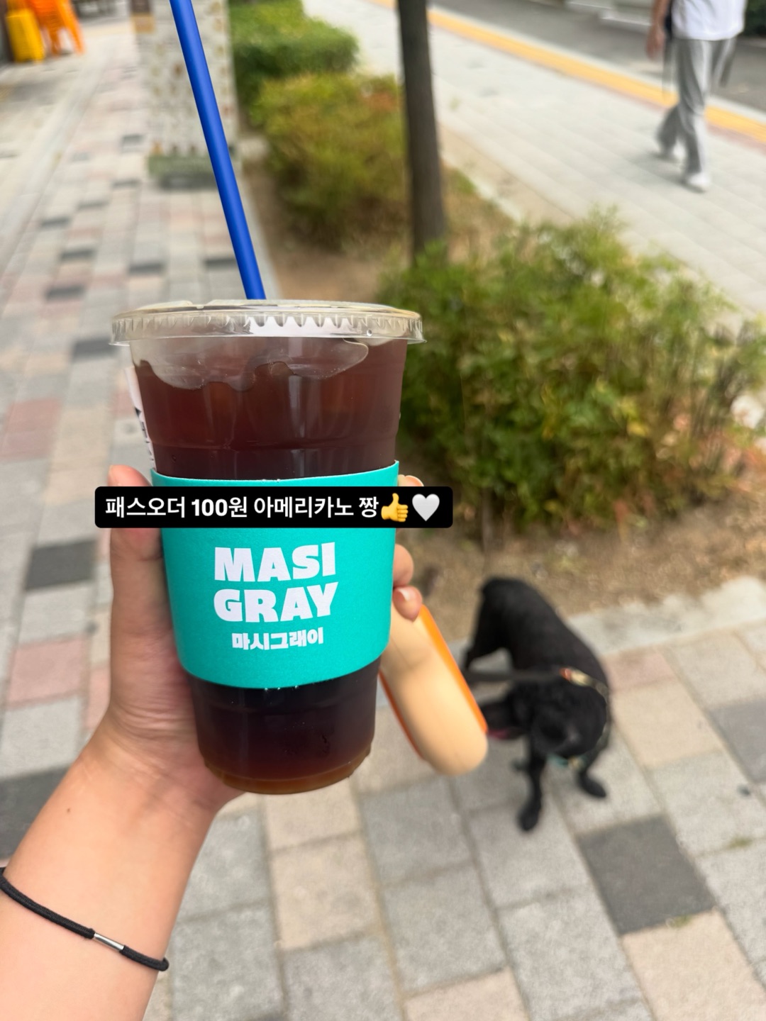 100원으로 주문할 수 있어서 너무 