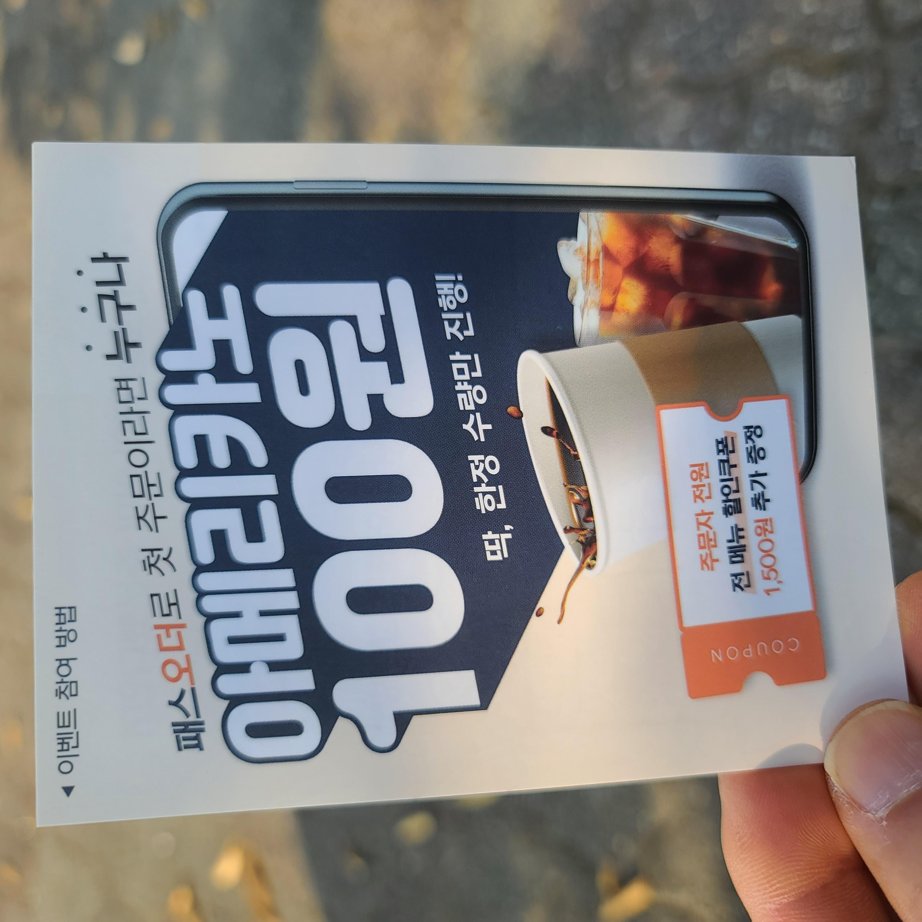 카페라떼 가성비(2000원) 좋은데 