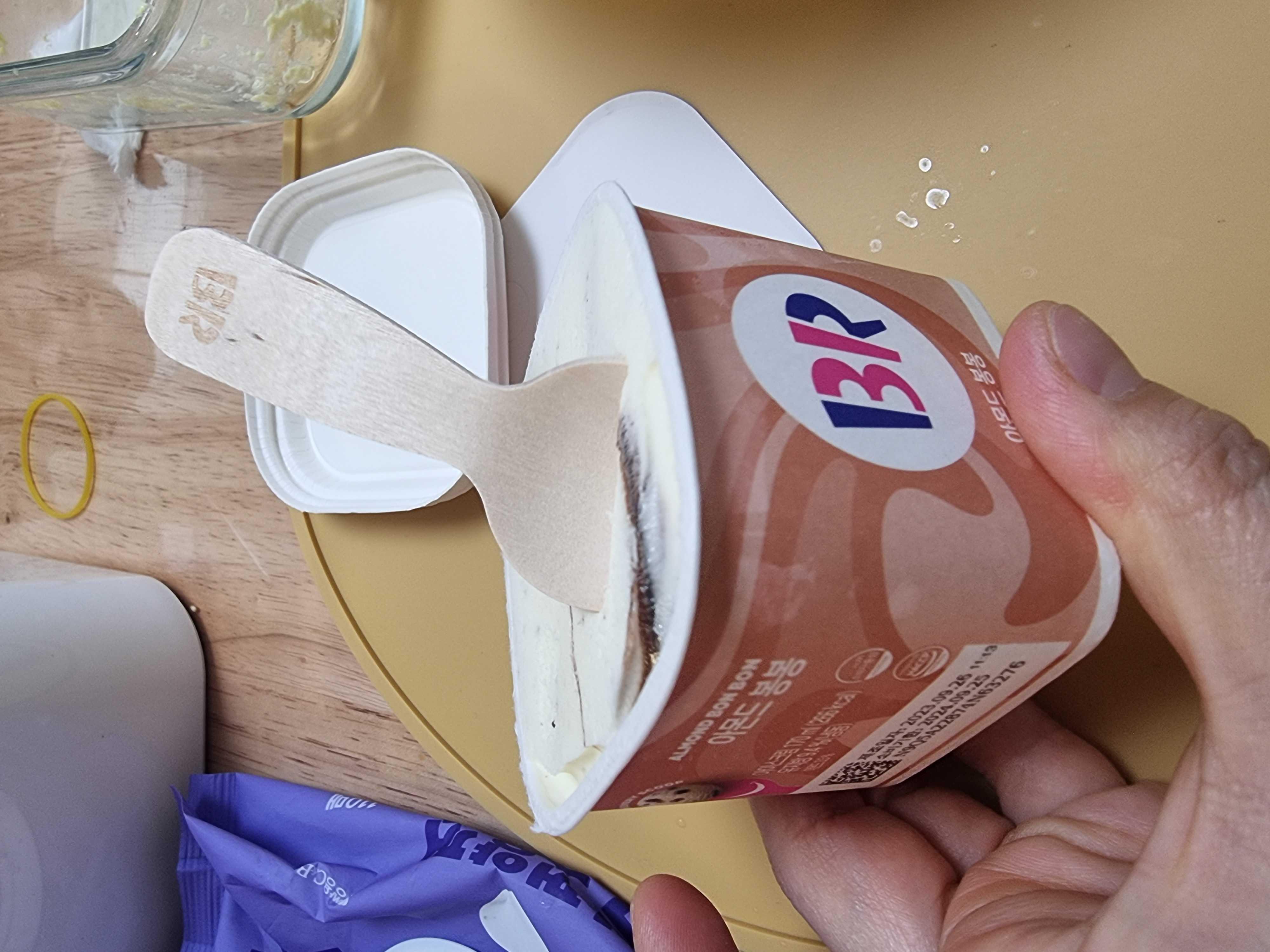블록팩이 이제 종이로 나오는군여~~