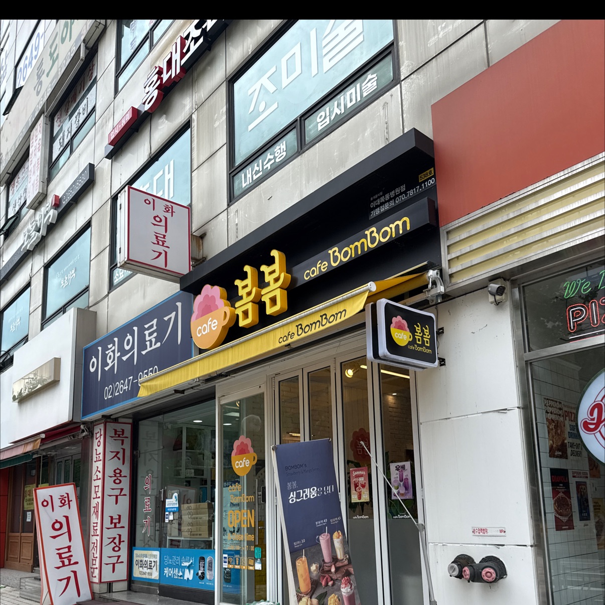 스토리 이미지