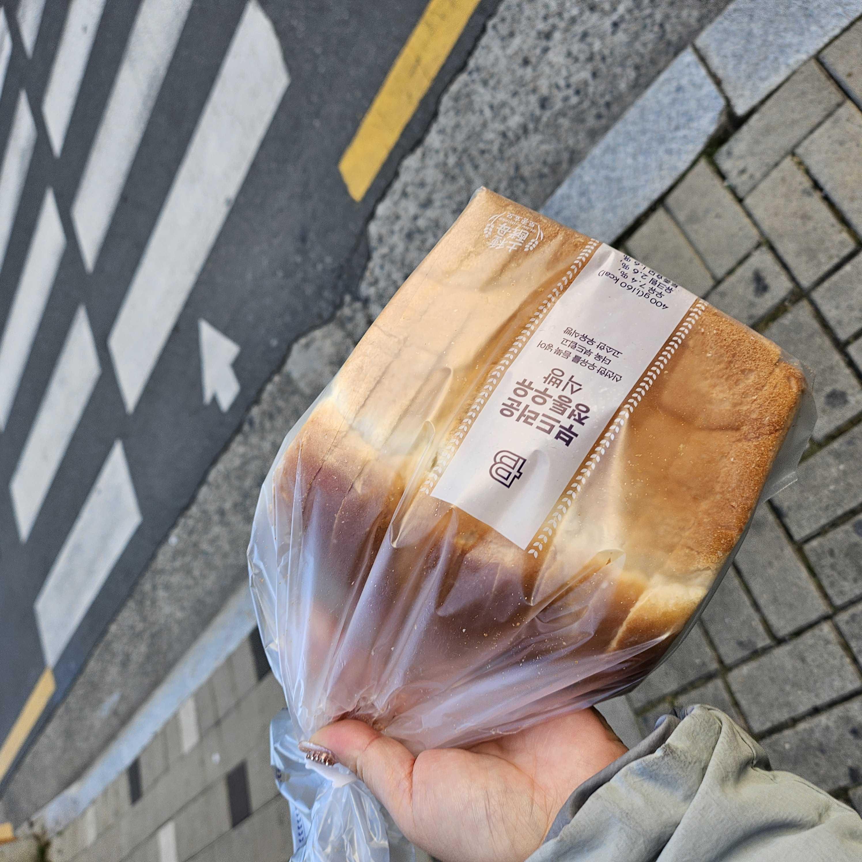 감사합니다! 잘먹겟습니다
