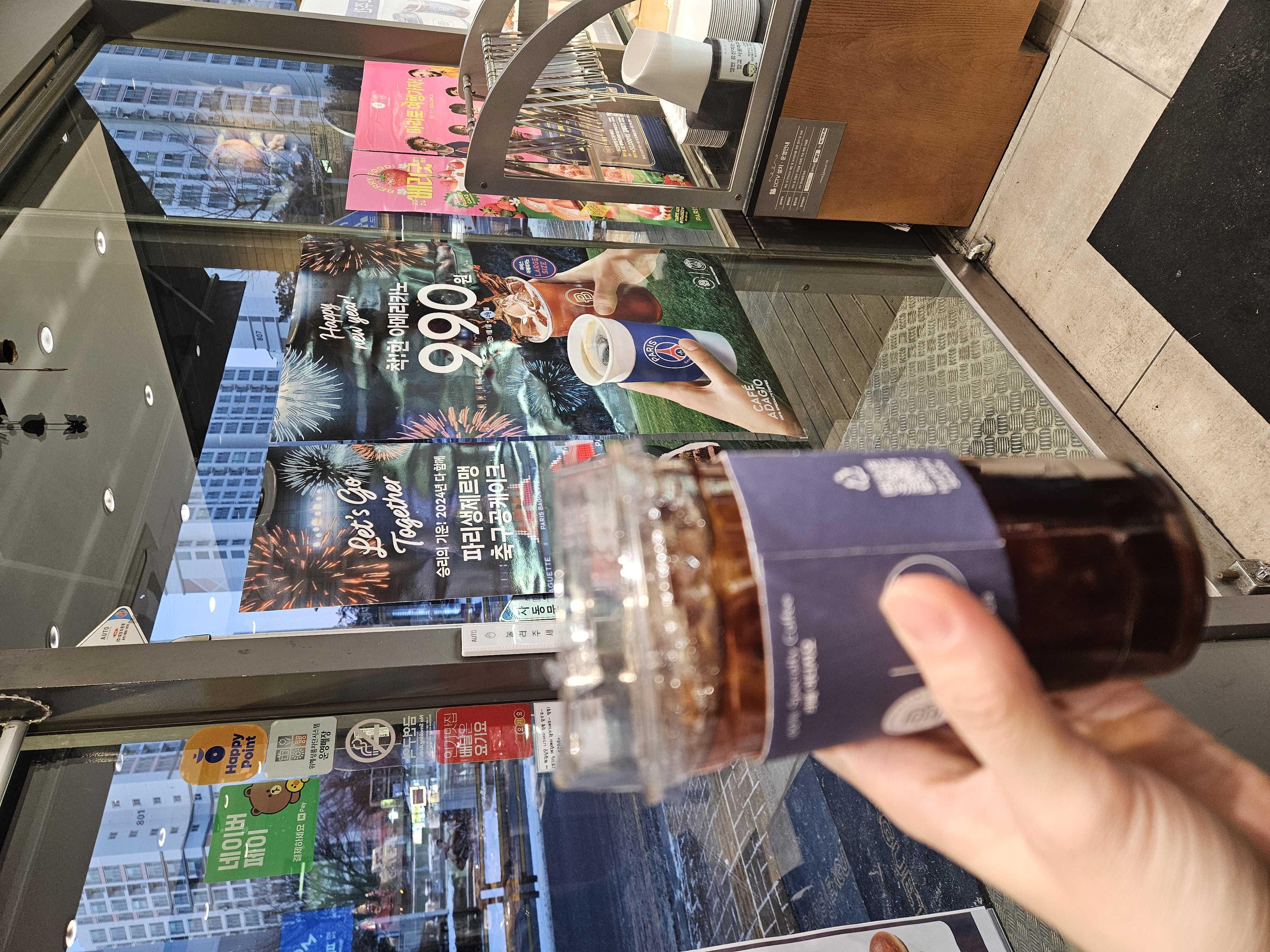 아메리카노 마셨어요.너무 맛있어요.적