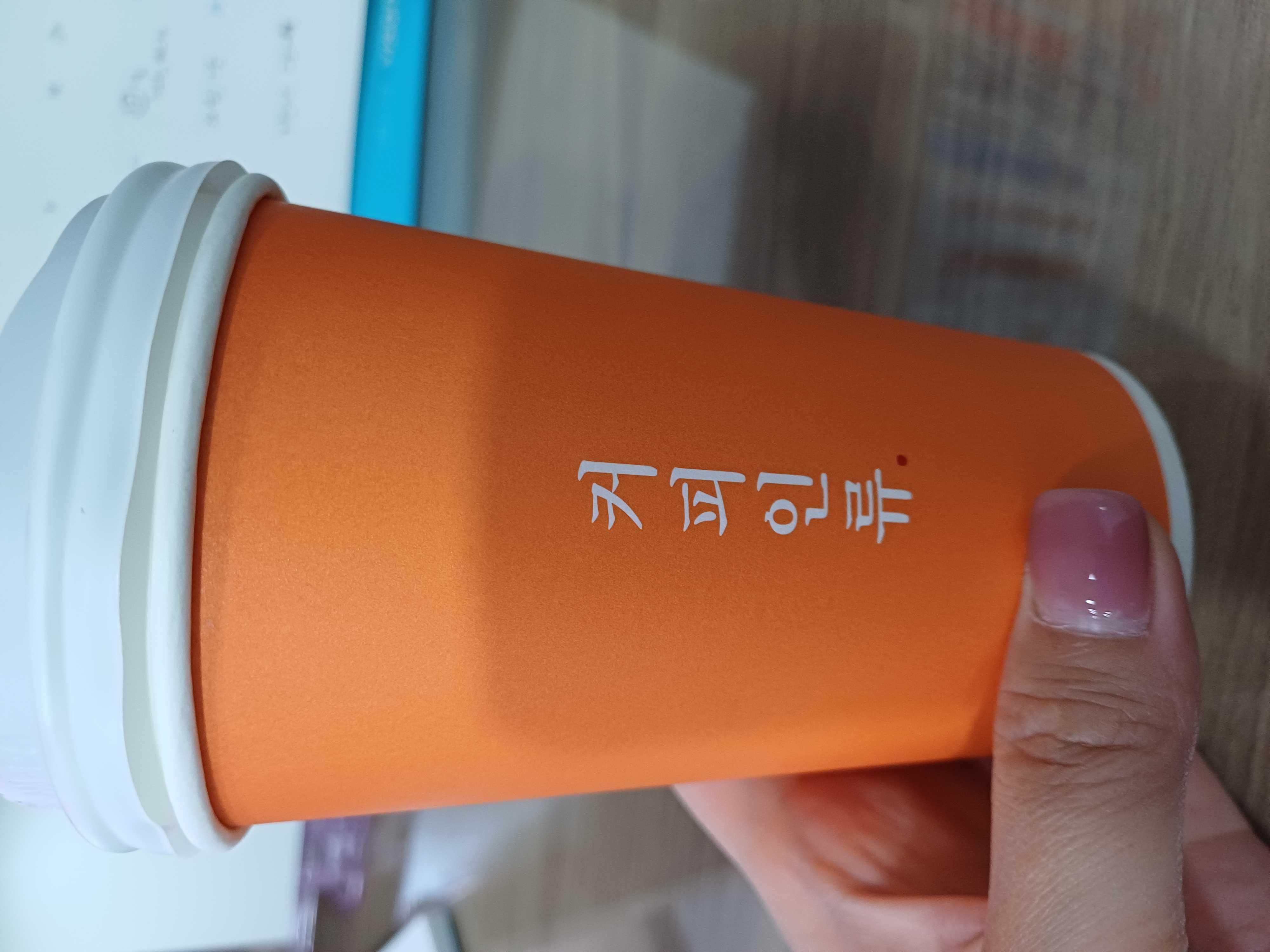 모카커피 맛나네요~~
