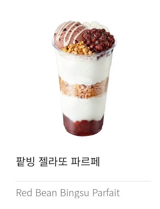 매장 도착하자마자 픽업 가능해서 좋았