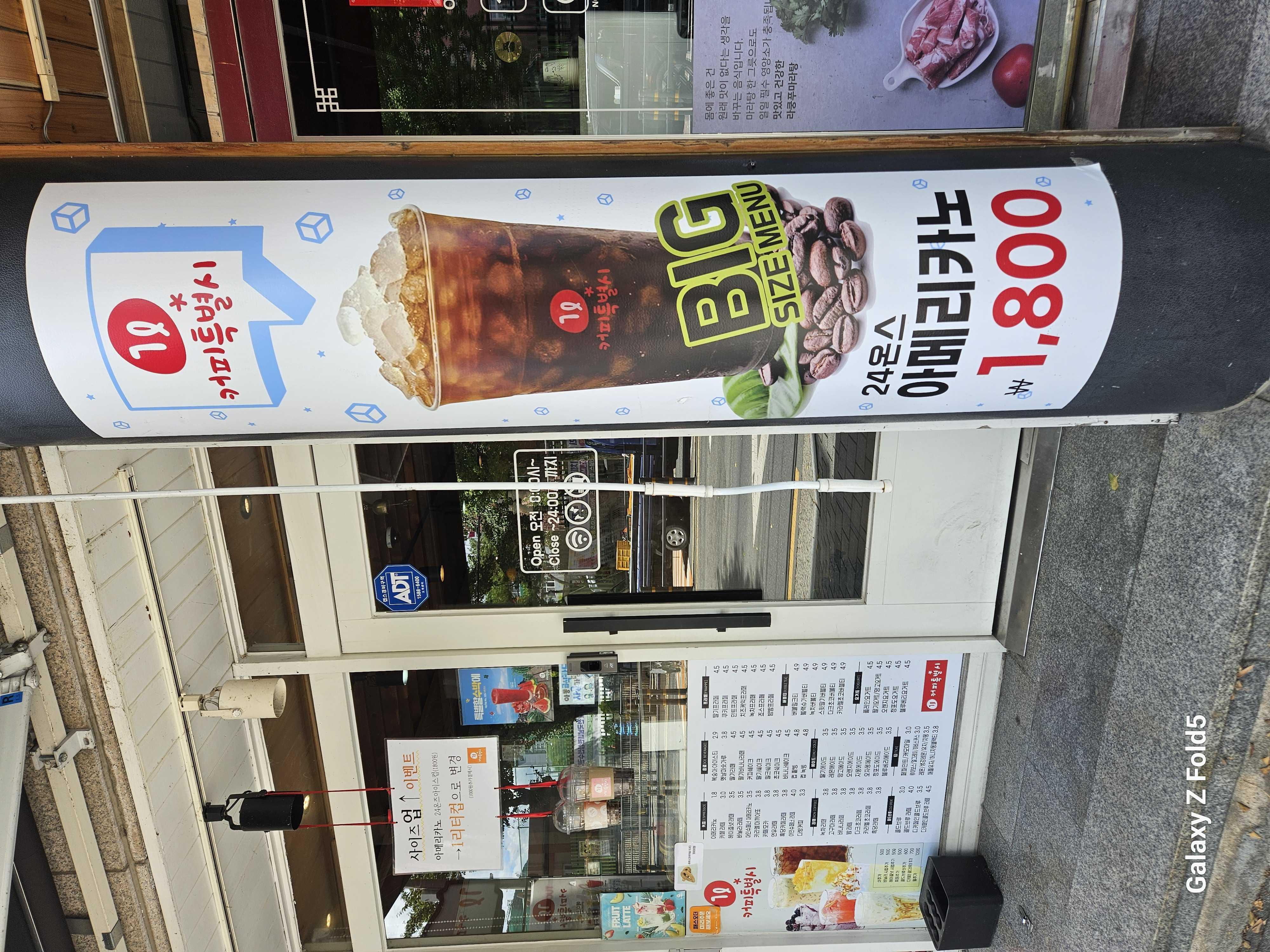 커피가 맛있어서 요즘 여기에서만 커피
