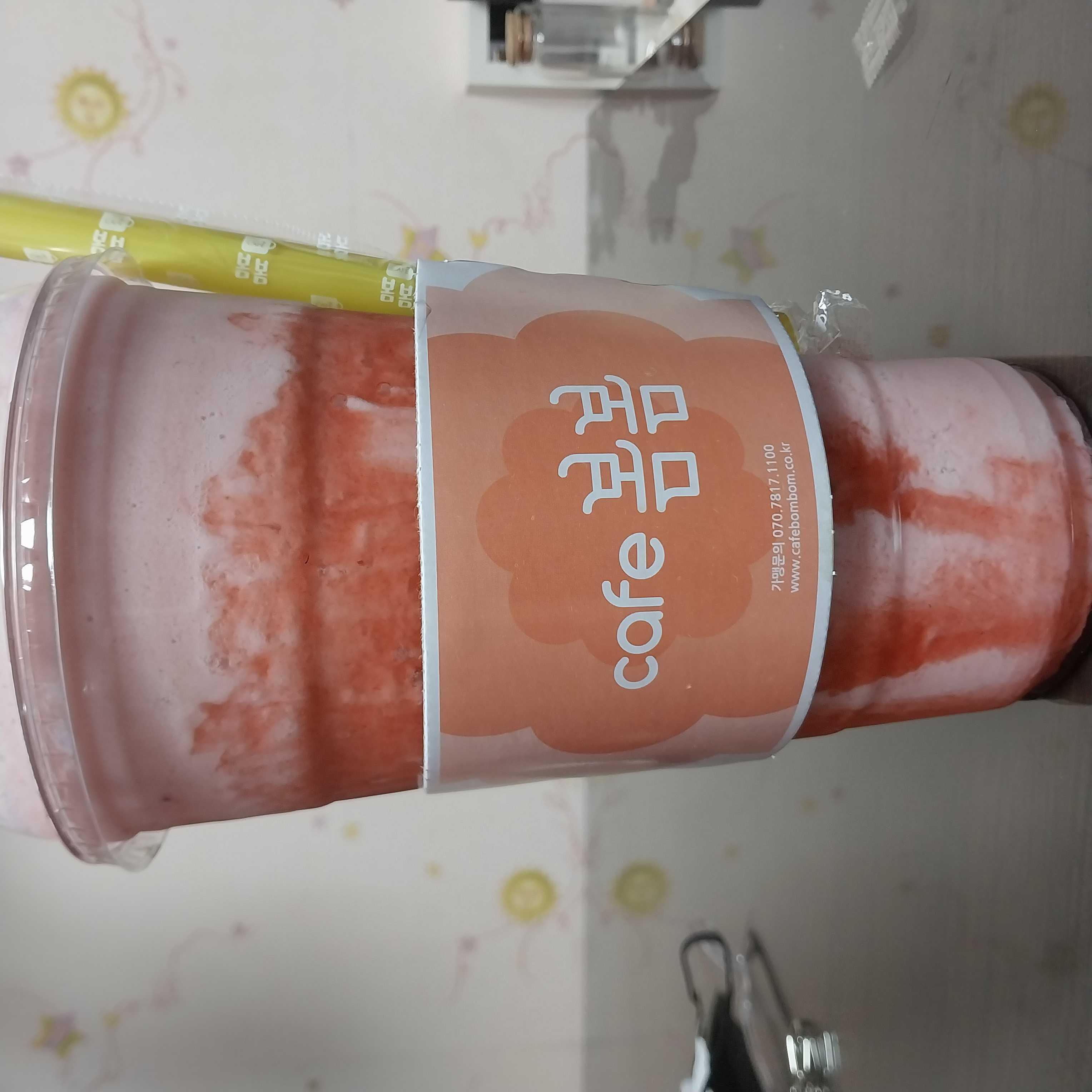 넘 맛있게 잘먹었어용