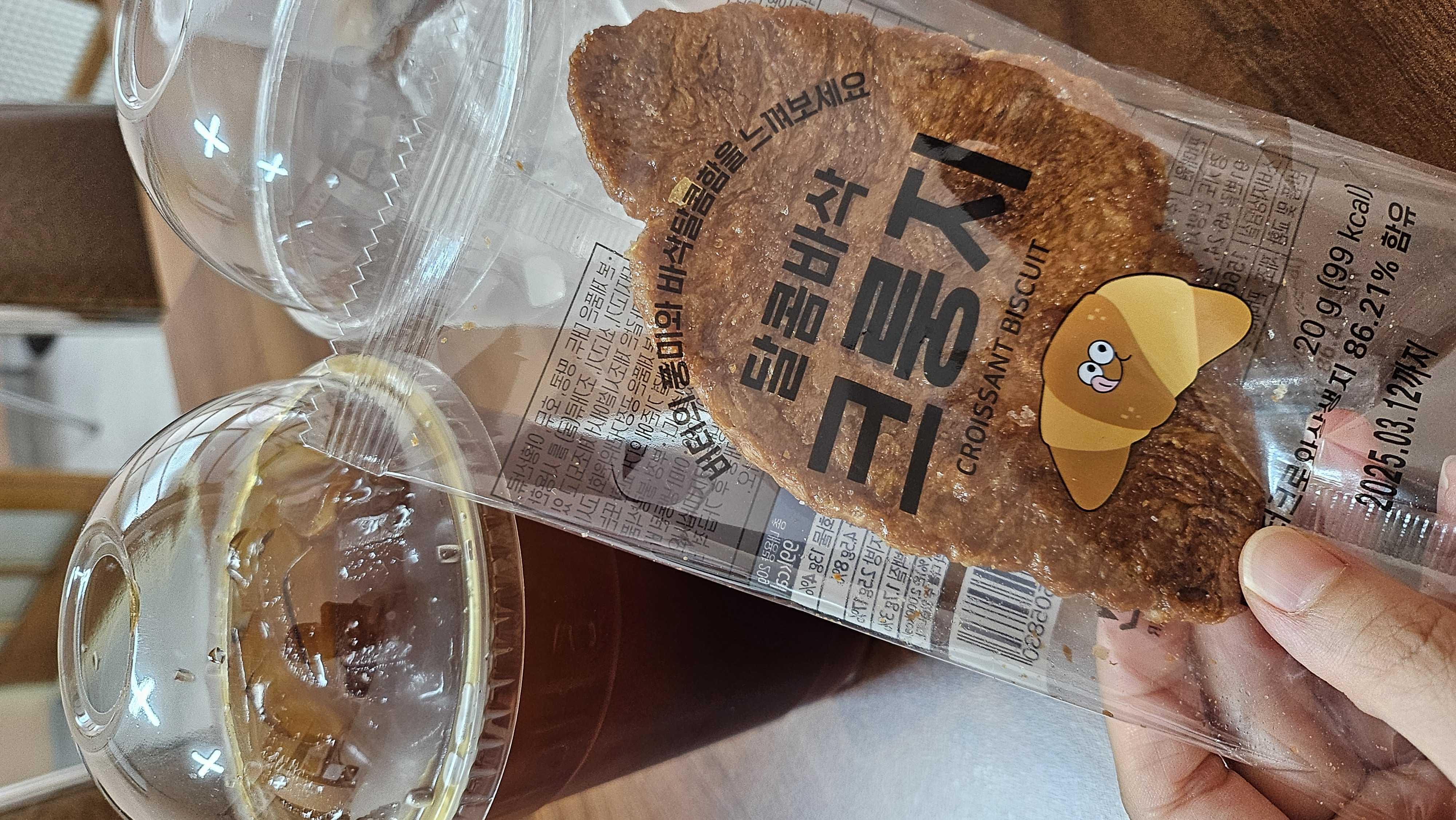 앗...감사합니다.매번 맛있게 먹고있